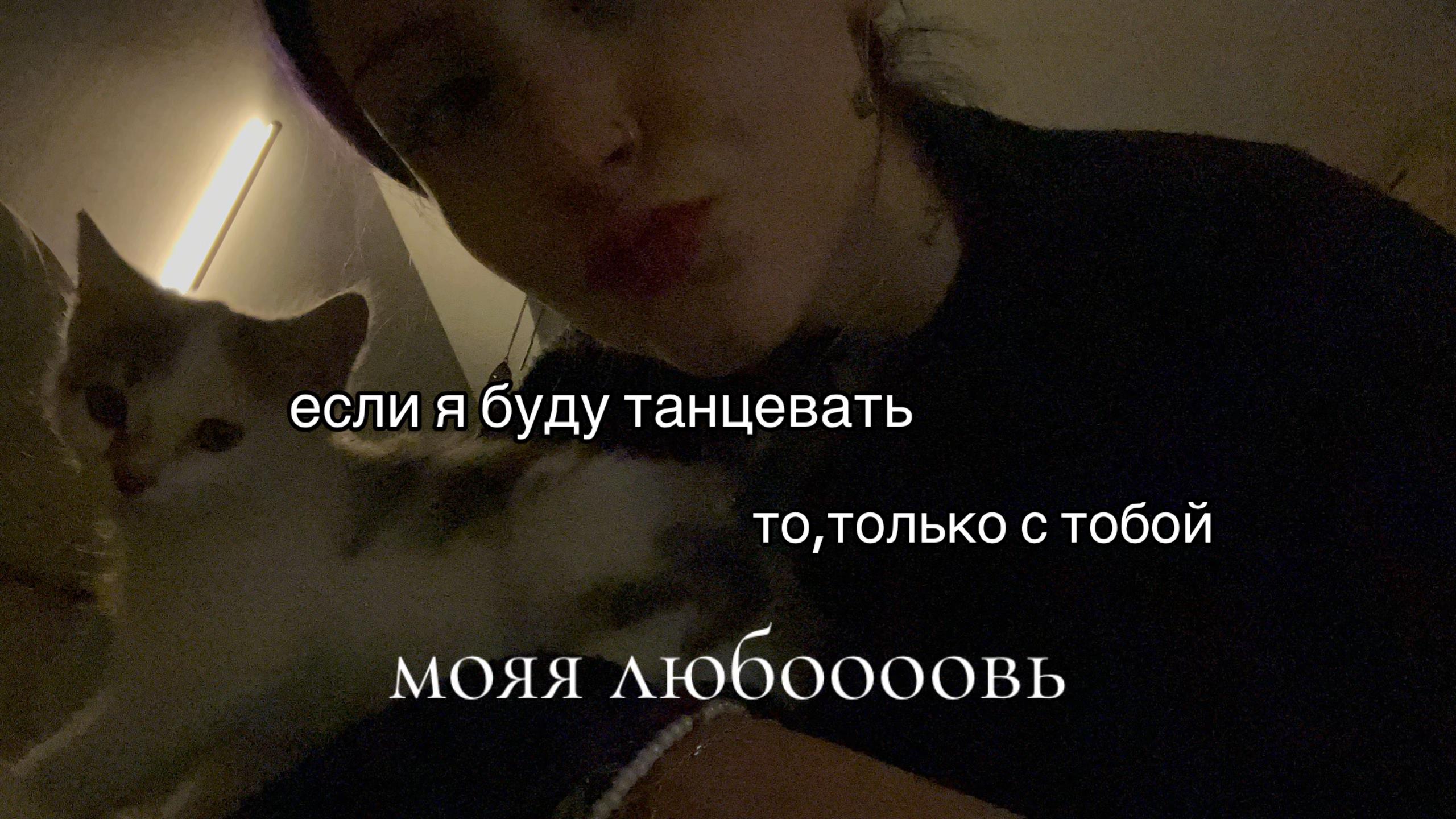 @Чмоня💋