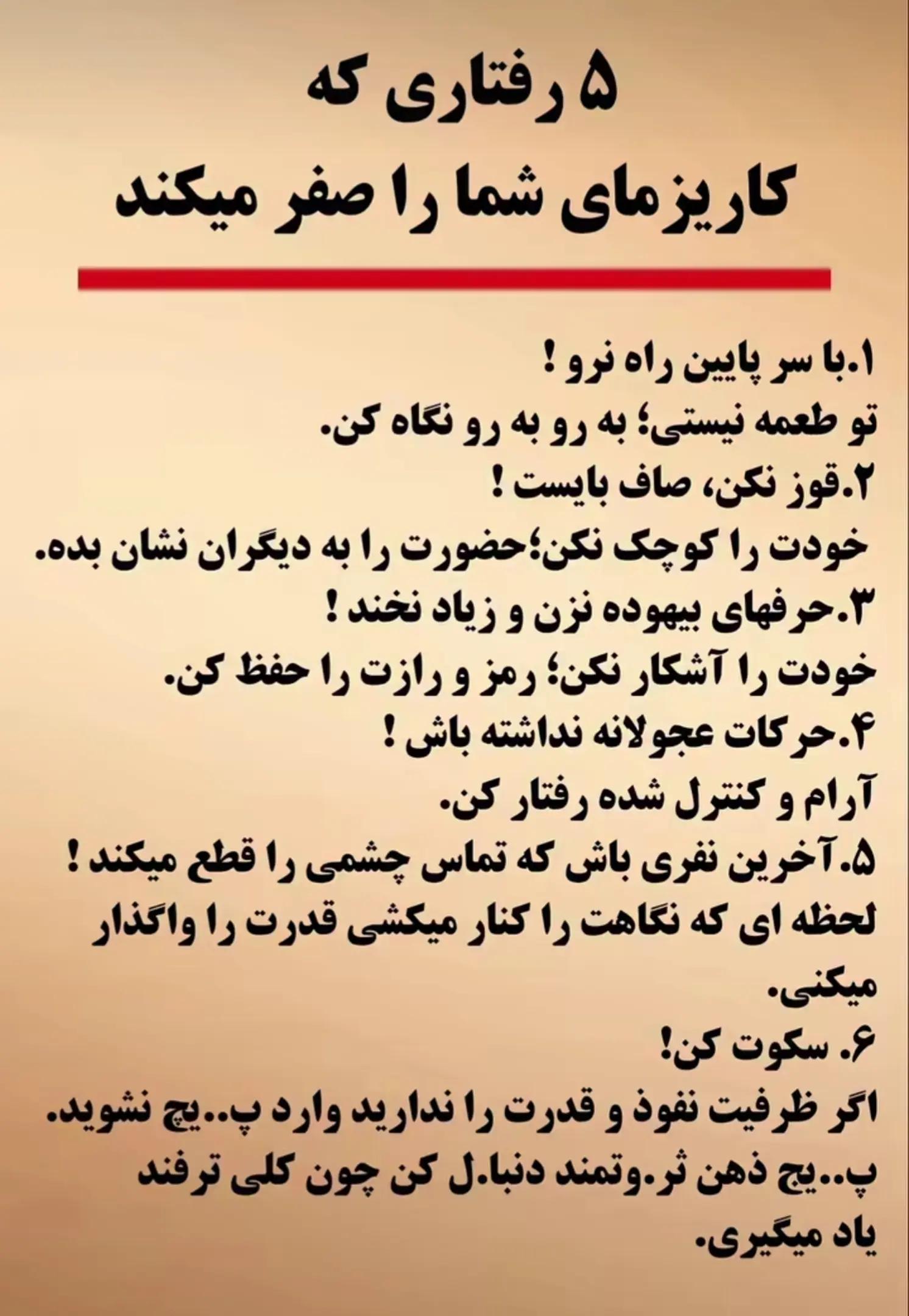 @طب سنتی دارو گیاهی دکتر امیری