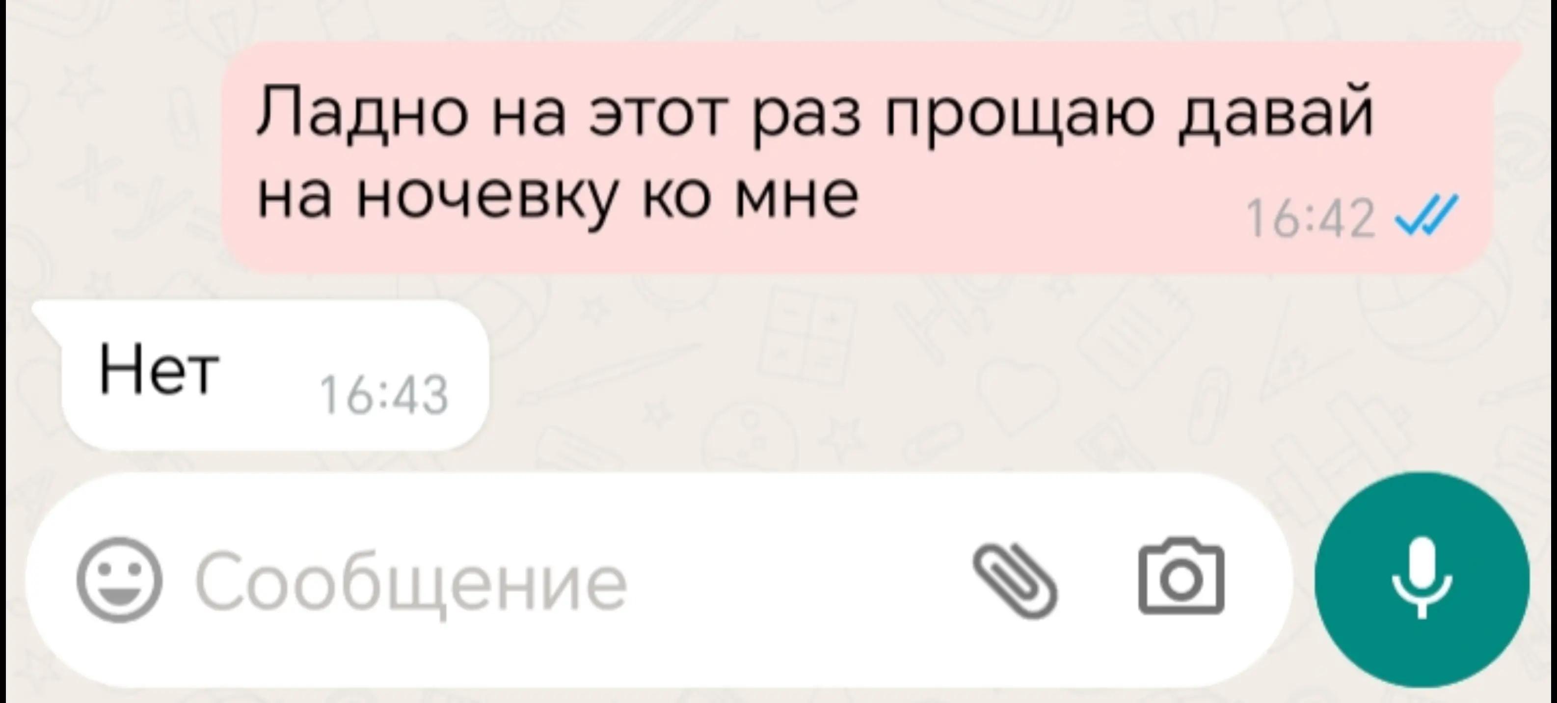 @Горячая девушка⛎