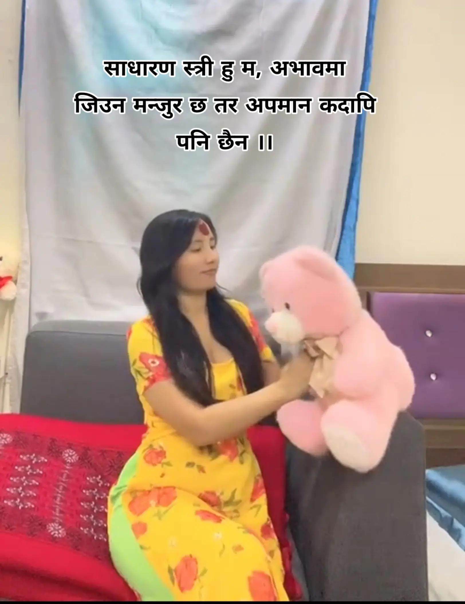 @Shristi Lama🦋