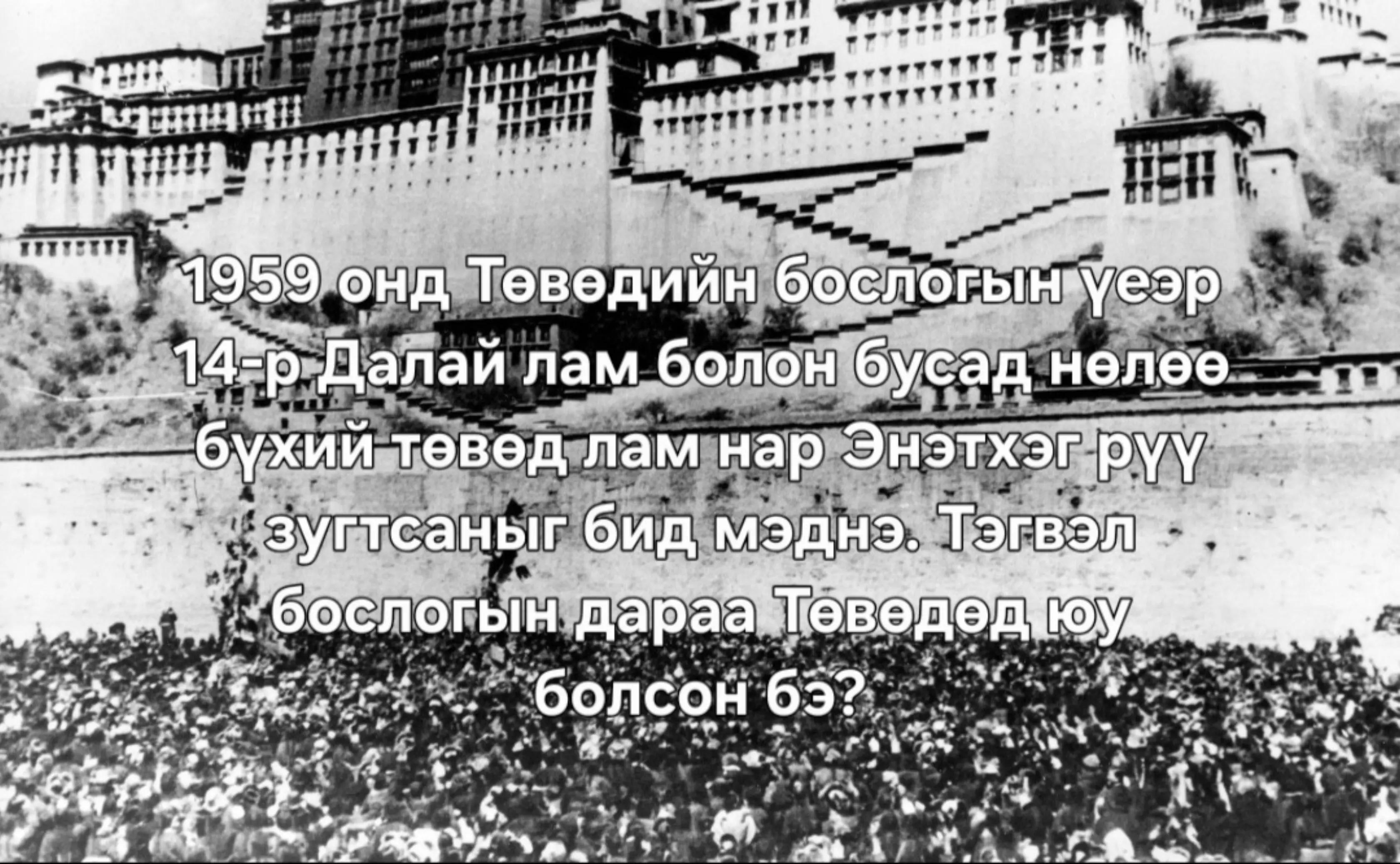 @Narmai-mongolism