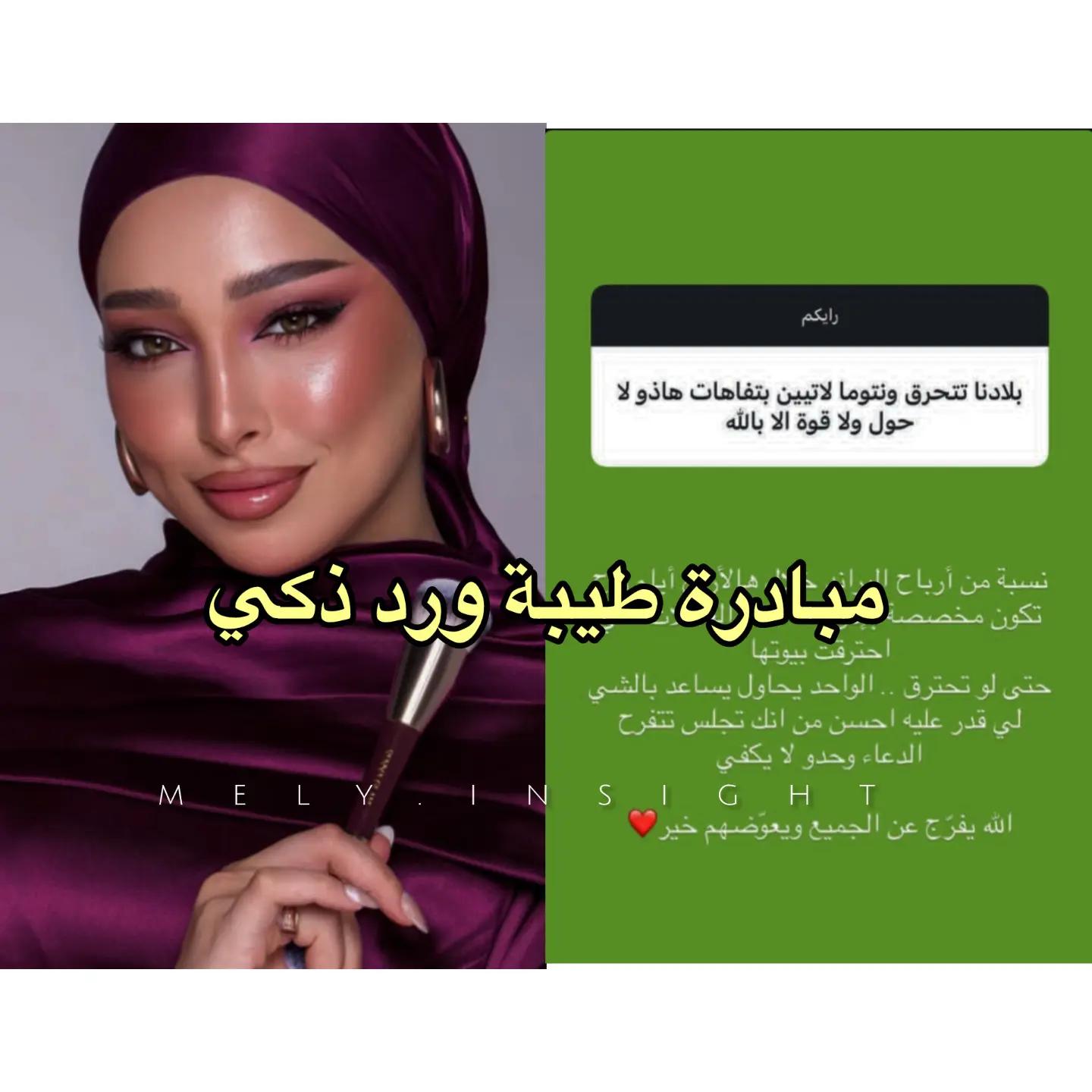 @𝙄𝙉𝙎𝙄𝙂𝙃𝙏 𝙈𝙀𝙇𝙔