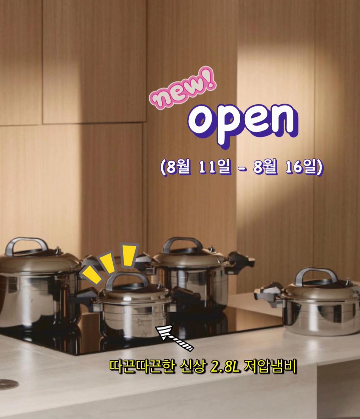 @정원테이블