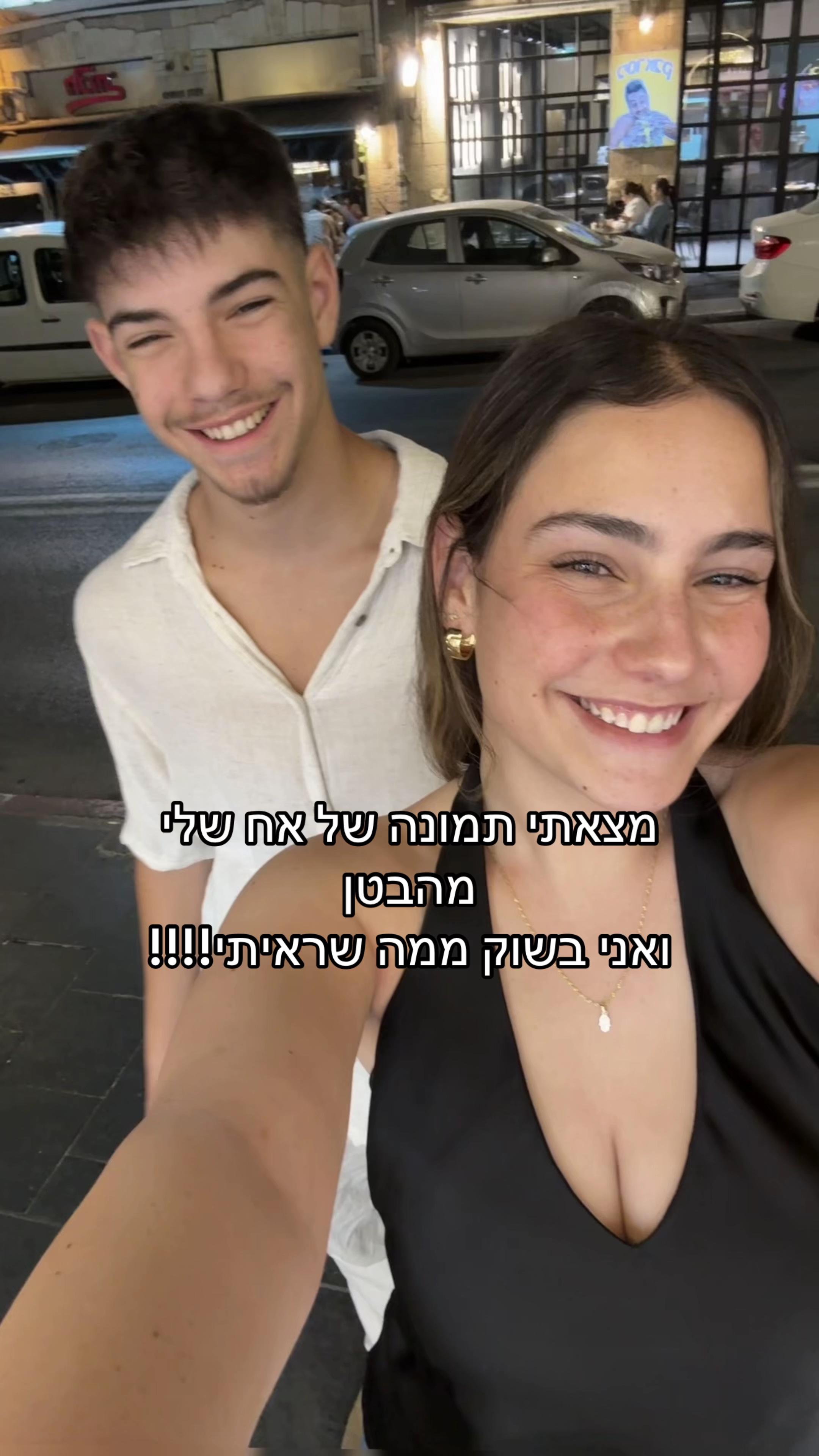 @עדן☀️🩵🌶️
