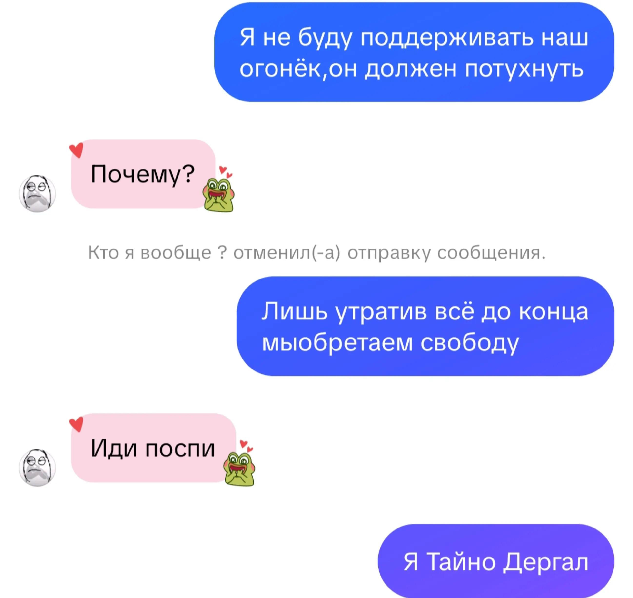 @STORM