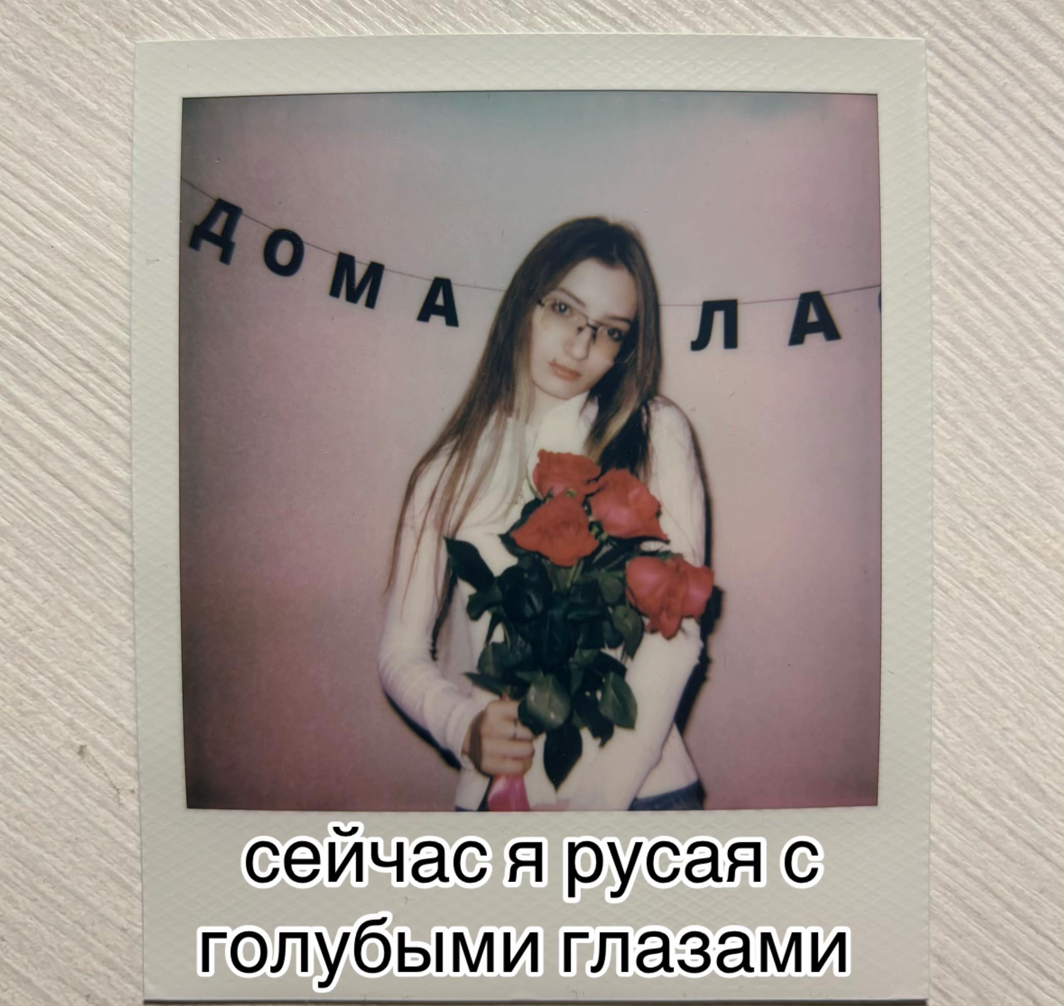 @сонечка ♡♡