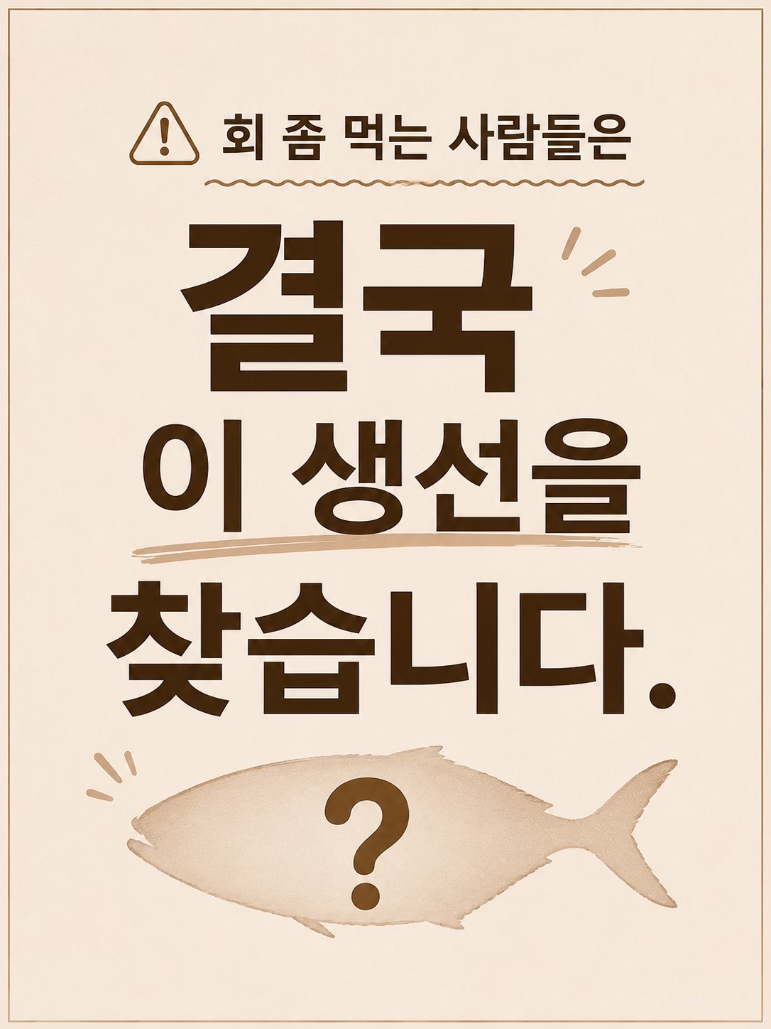 @바다나라김대표