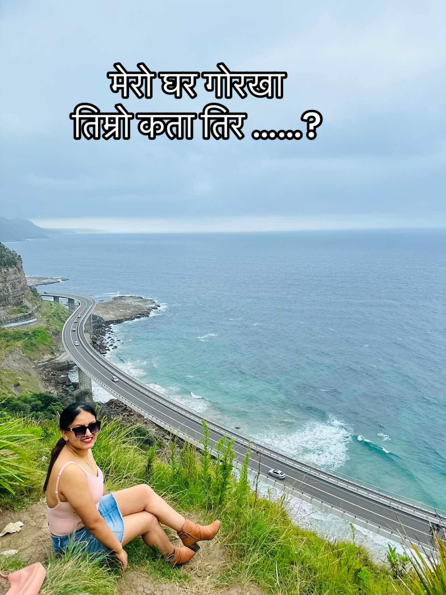 @Ma Nisha Adhikari