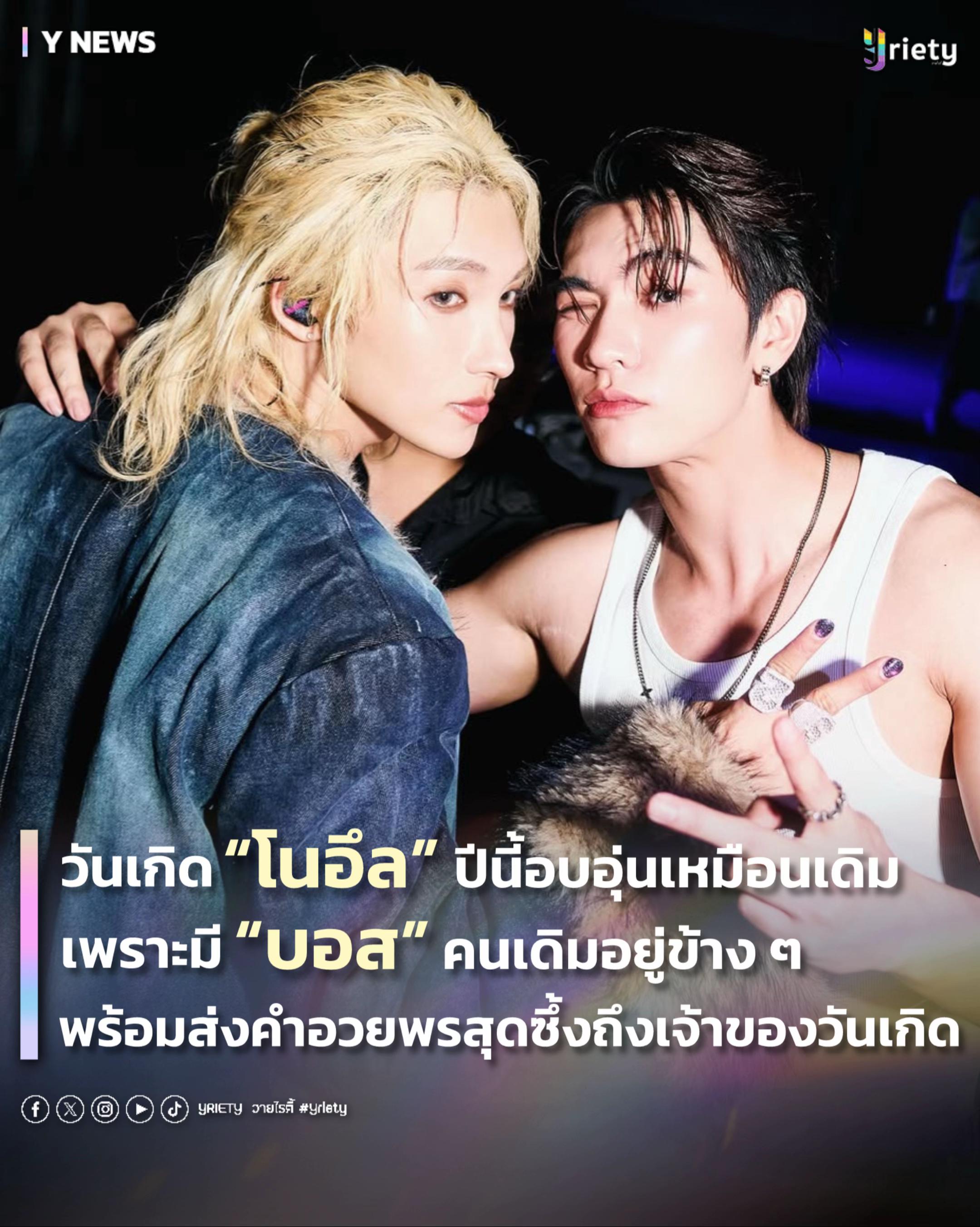 @Yriety_Tiktok