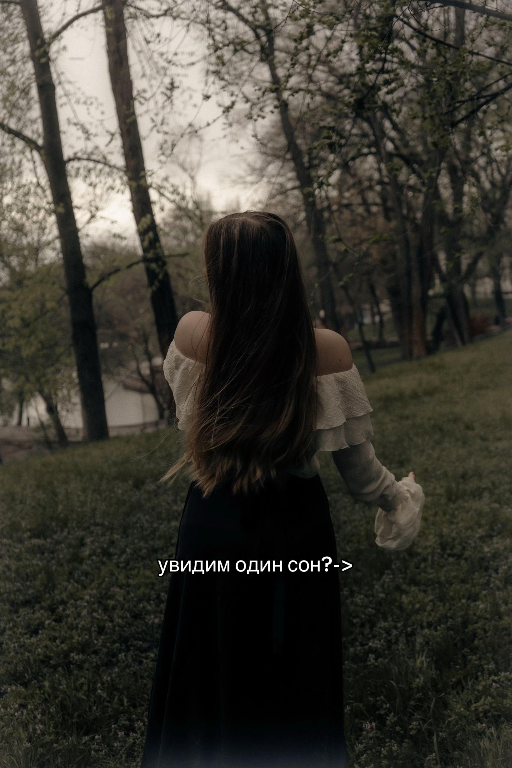 @сметана
