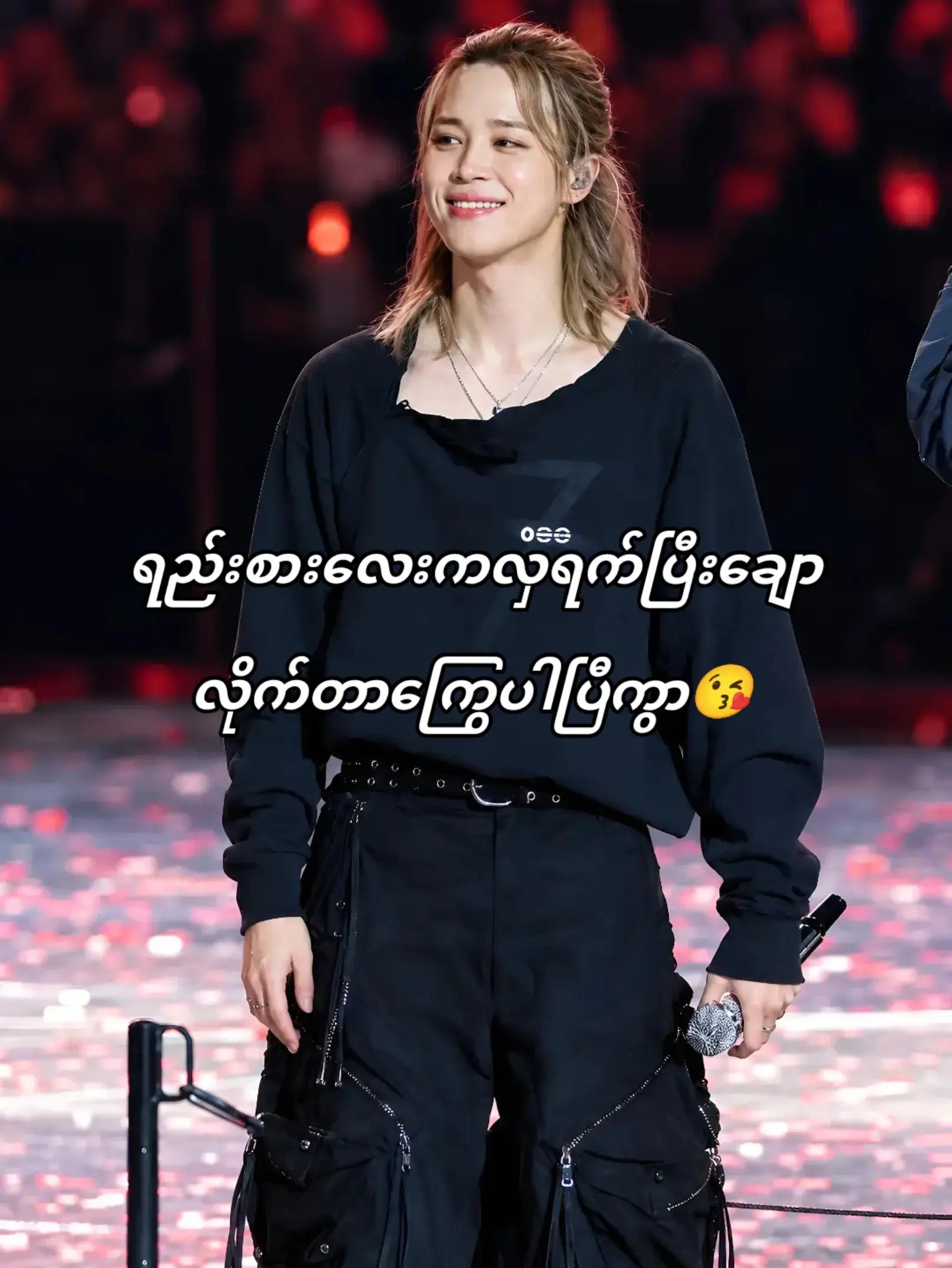 @đJJ Hay JeonđđŁđ°