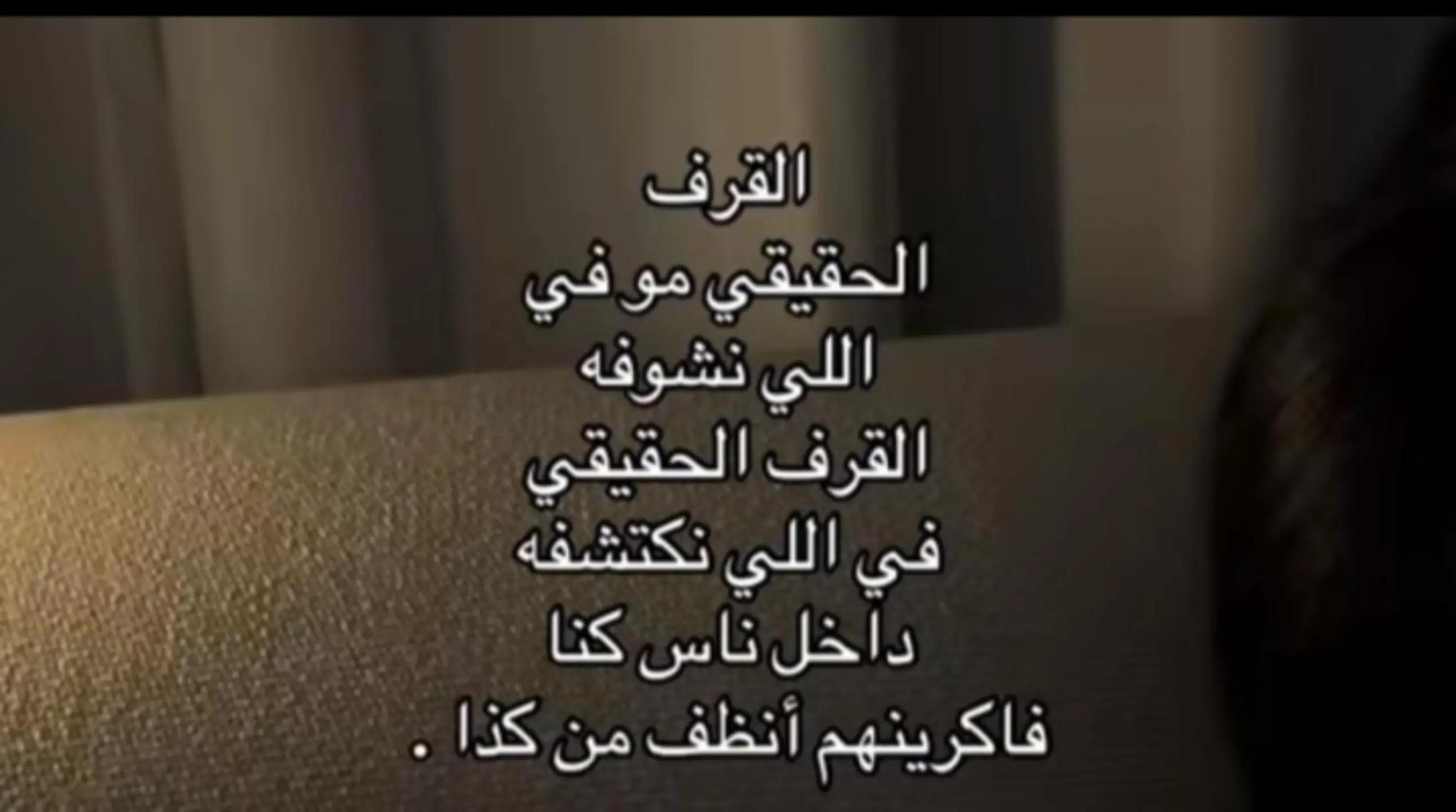 @راء العبيدي💕.