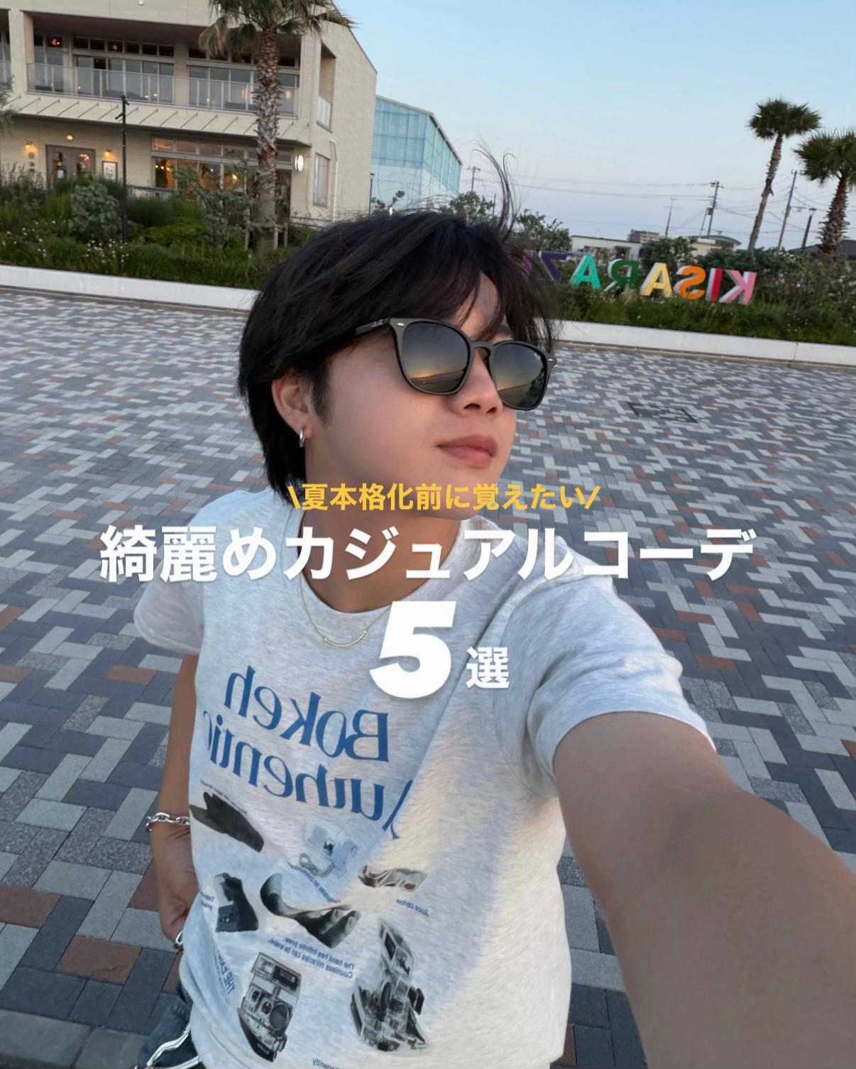 @竜聖(ダイオード)