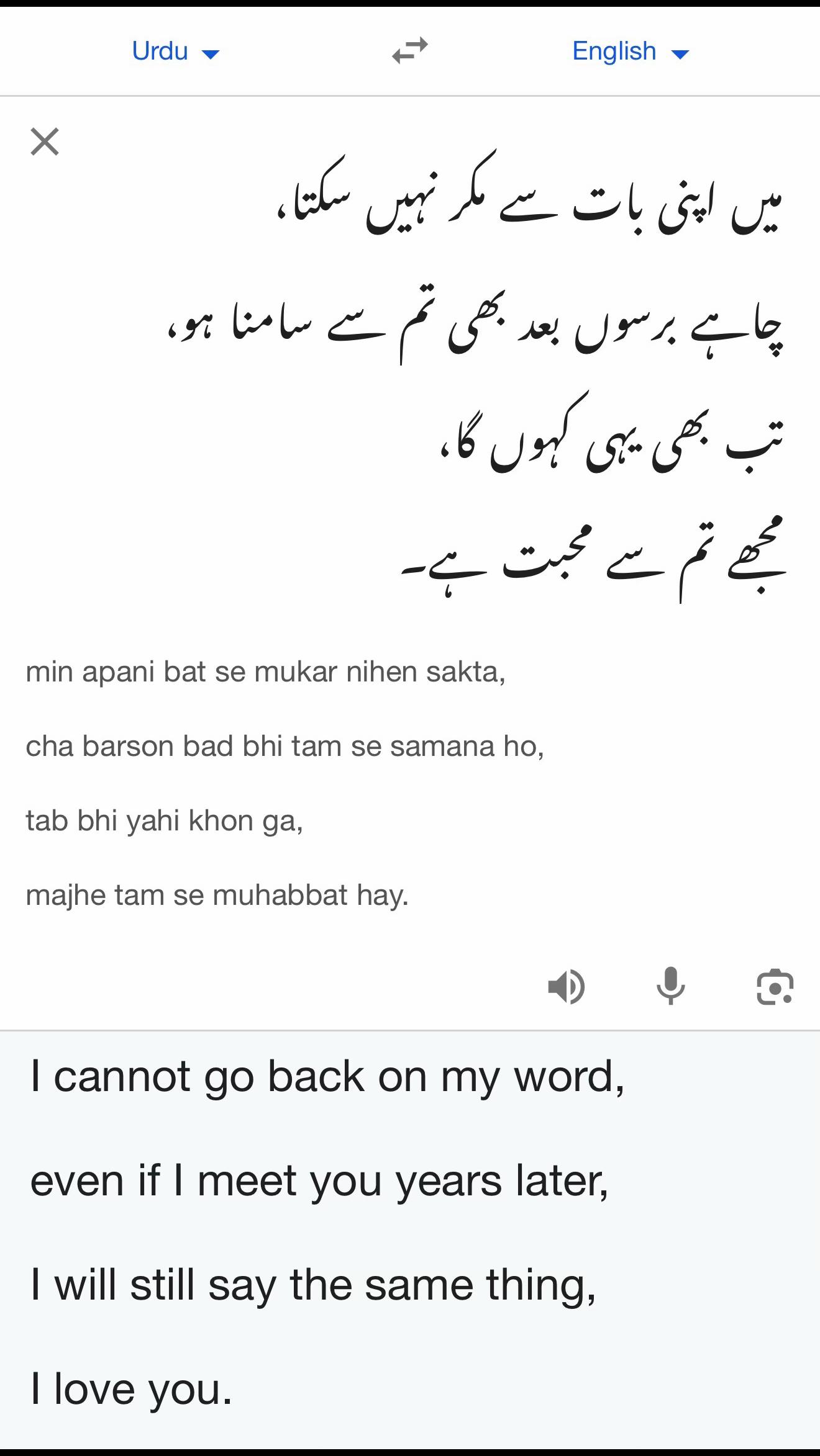 @Rana Jibran