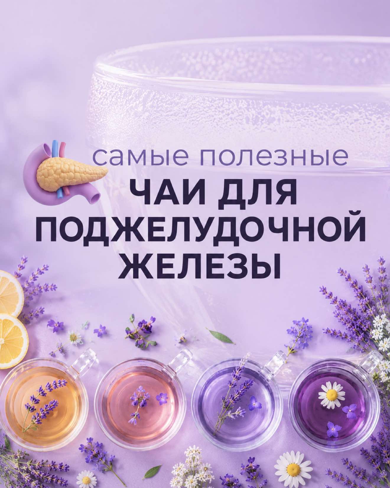 @Анна Гоголева