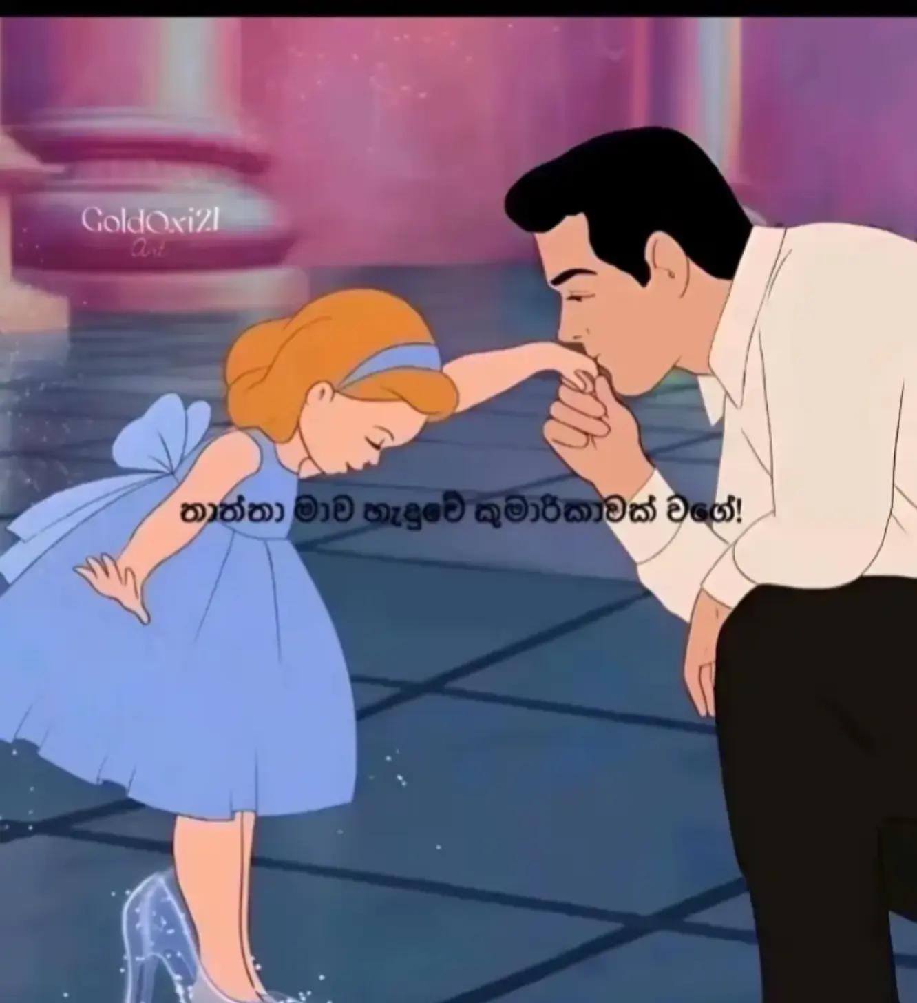 @TuTu 🪬