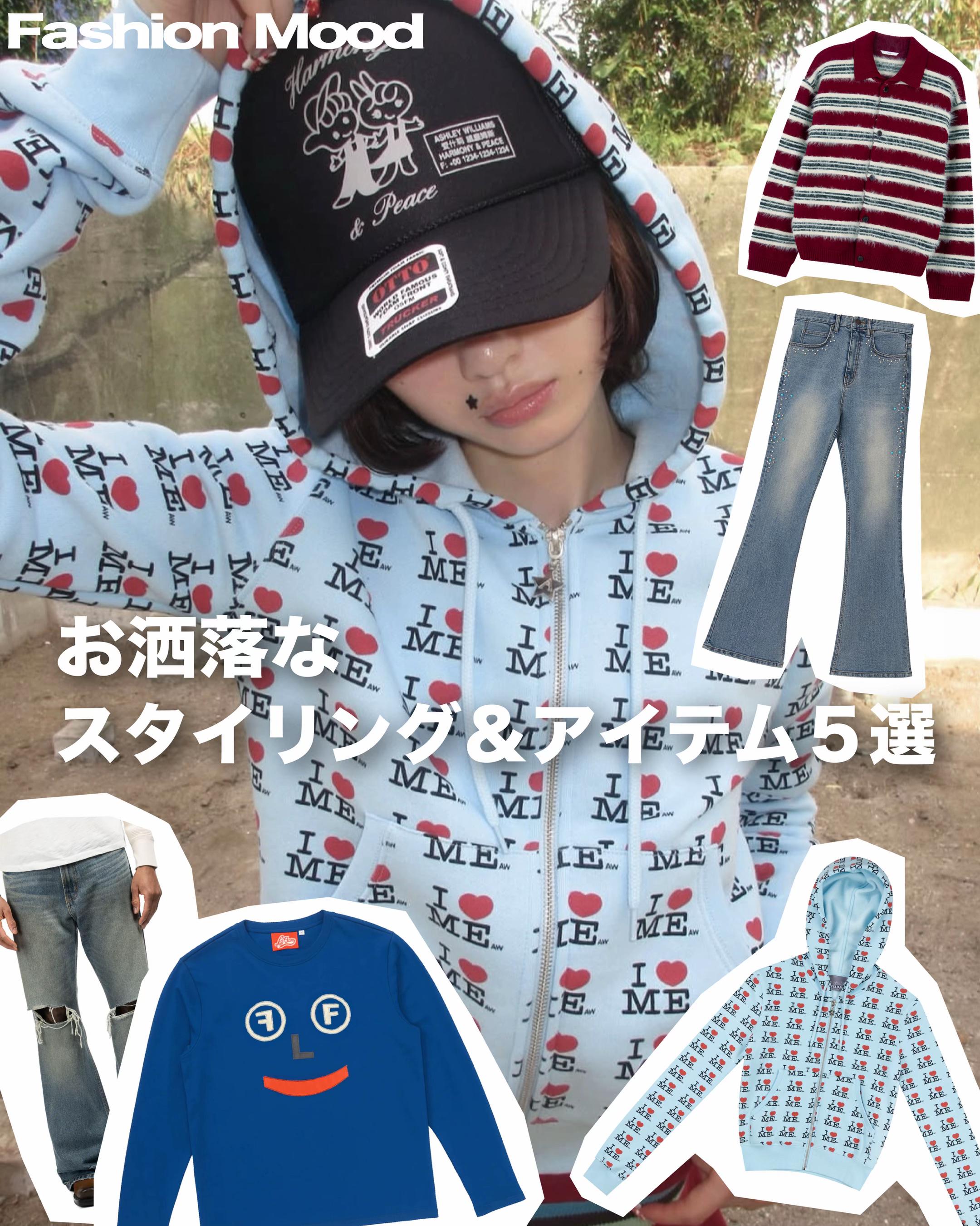 @fashion.mood67