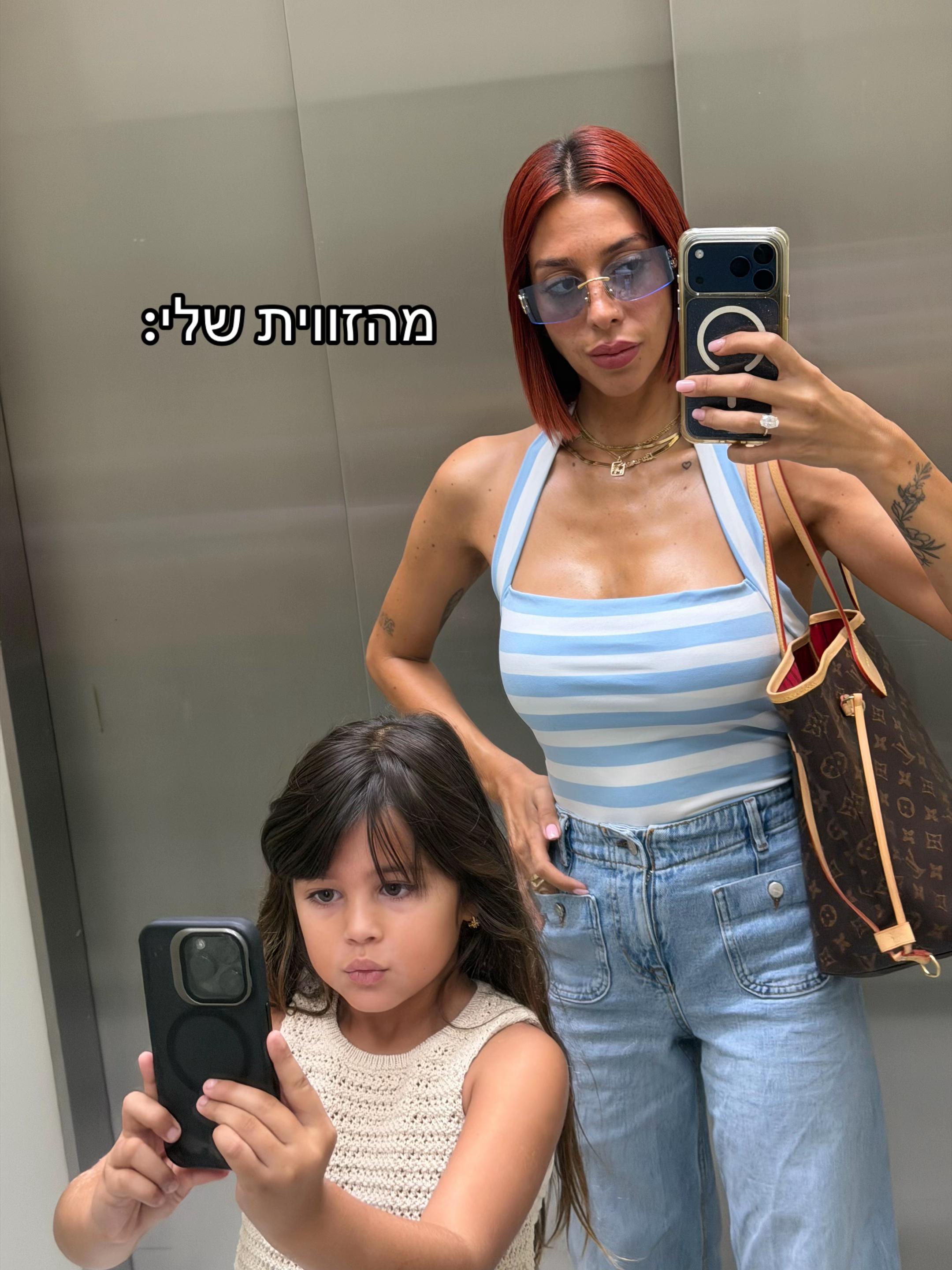 @OrianaHazan