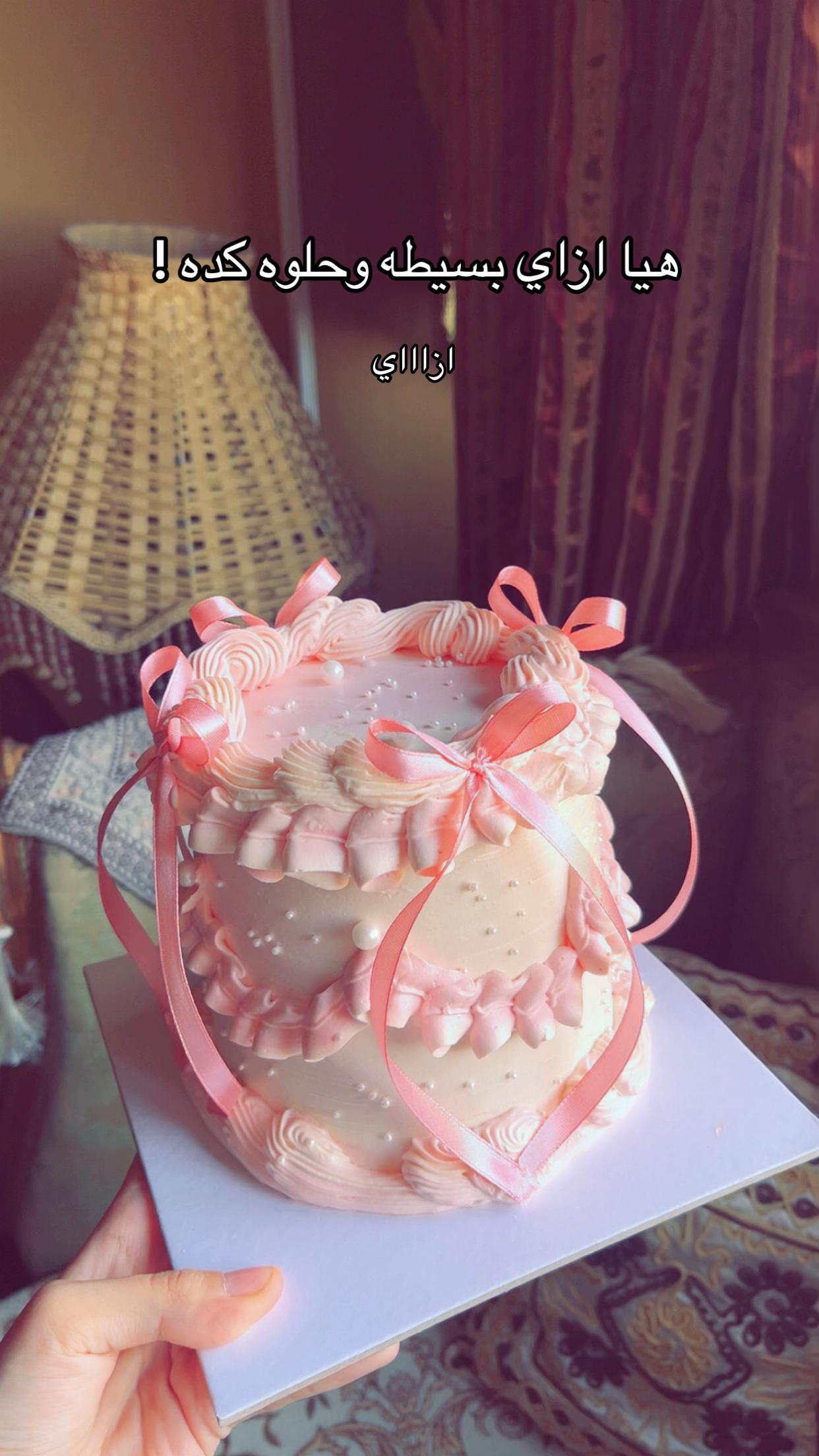 @Sweet Pocket ๐