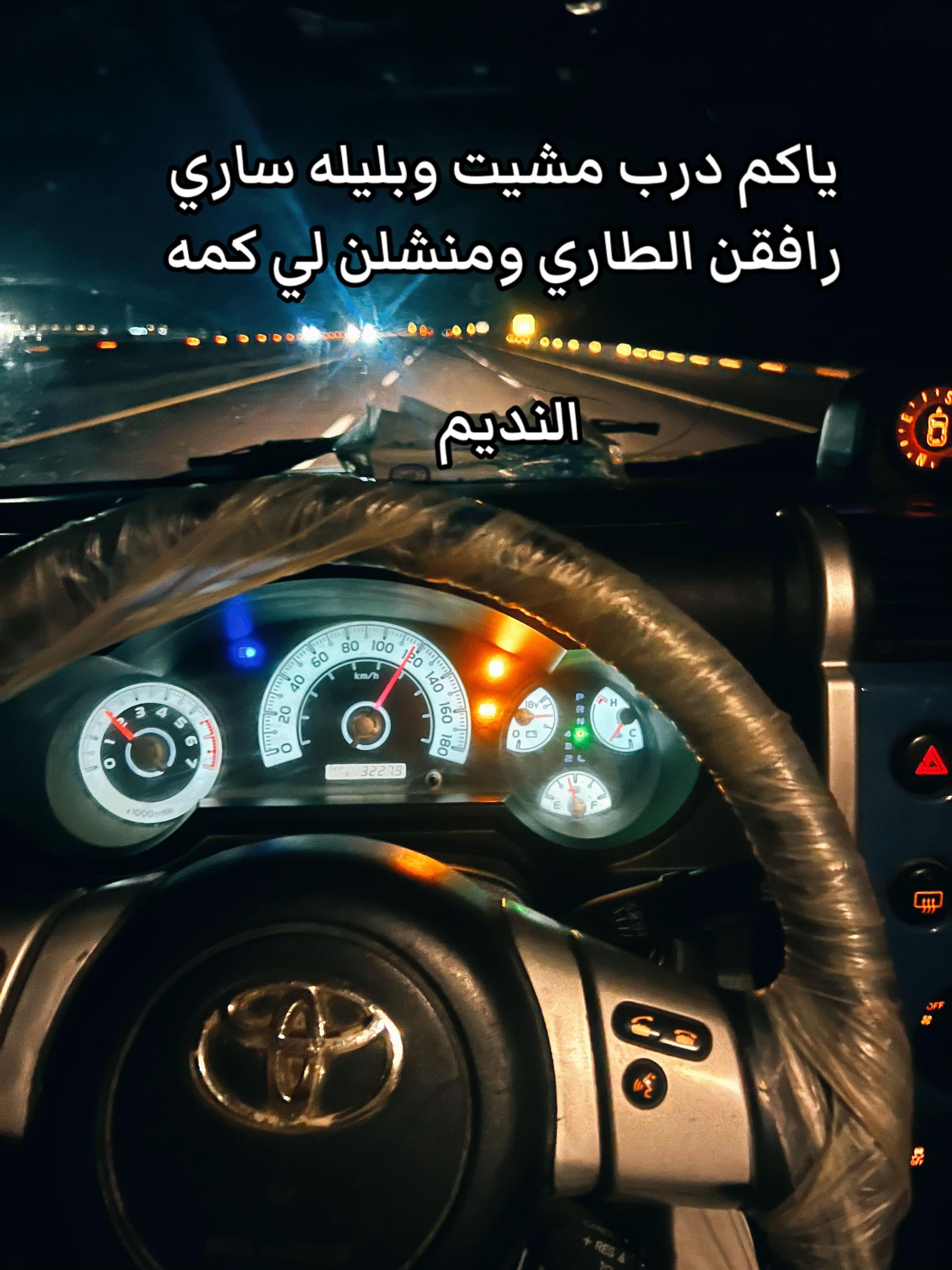 @النديم🇸🇦