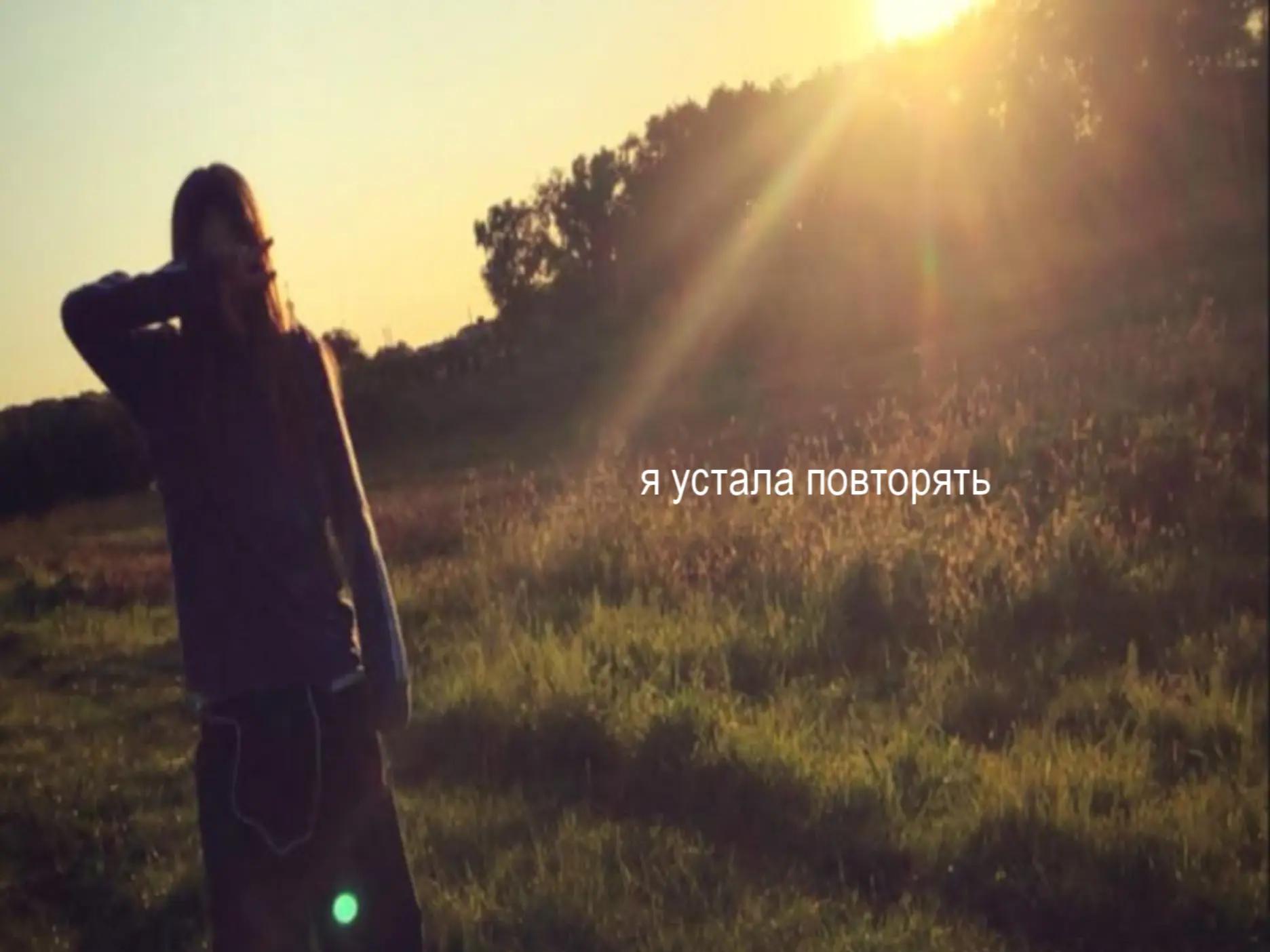 @память