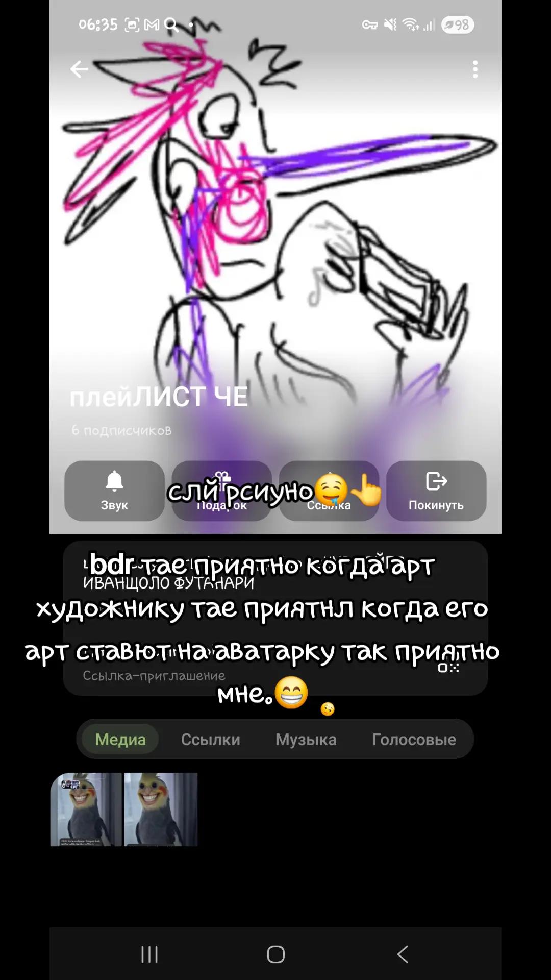 @supinAGHtor