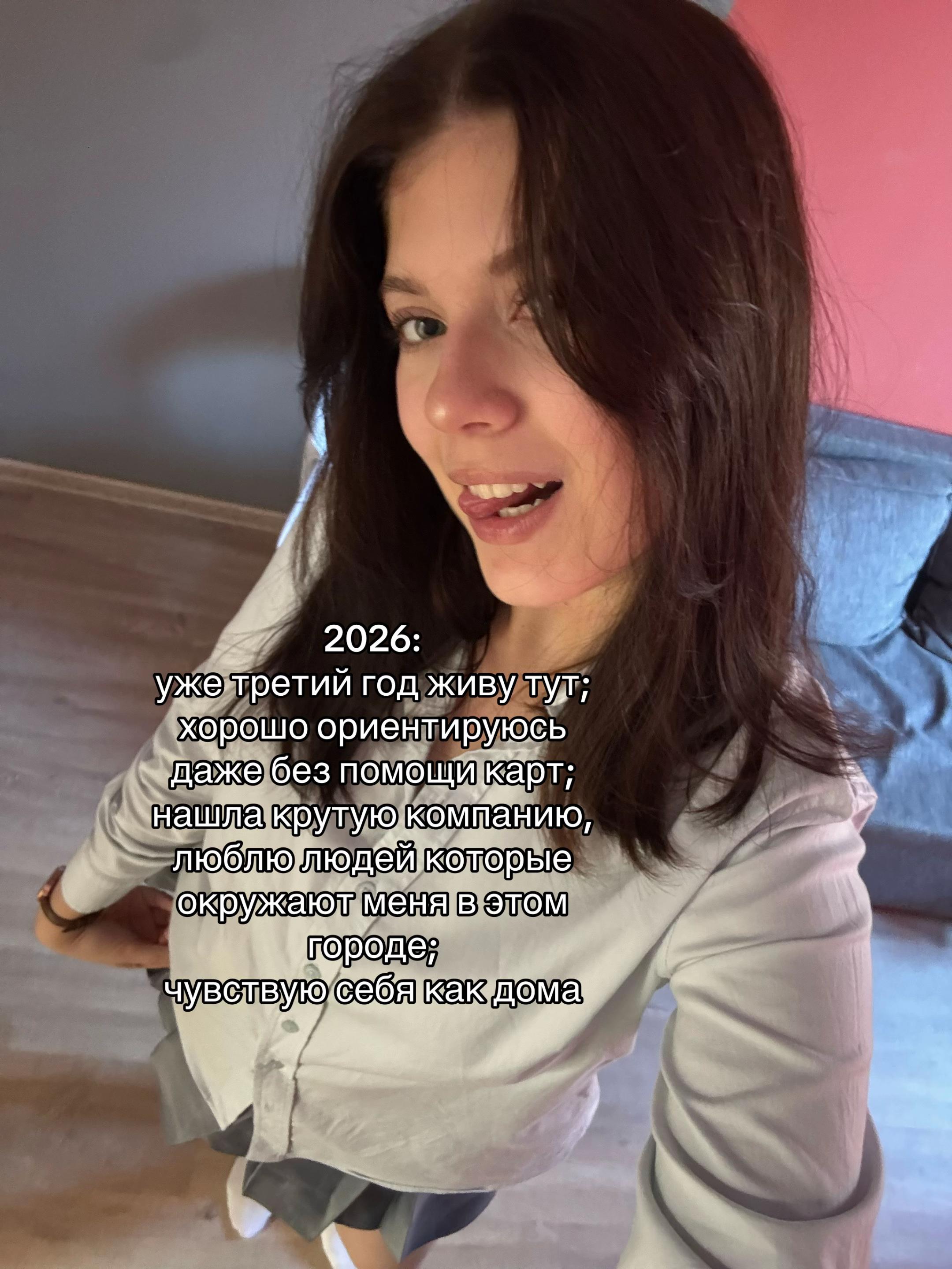 @соня