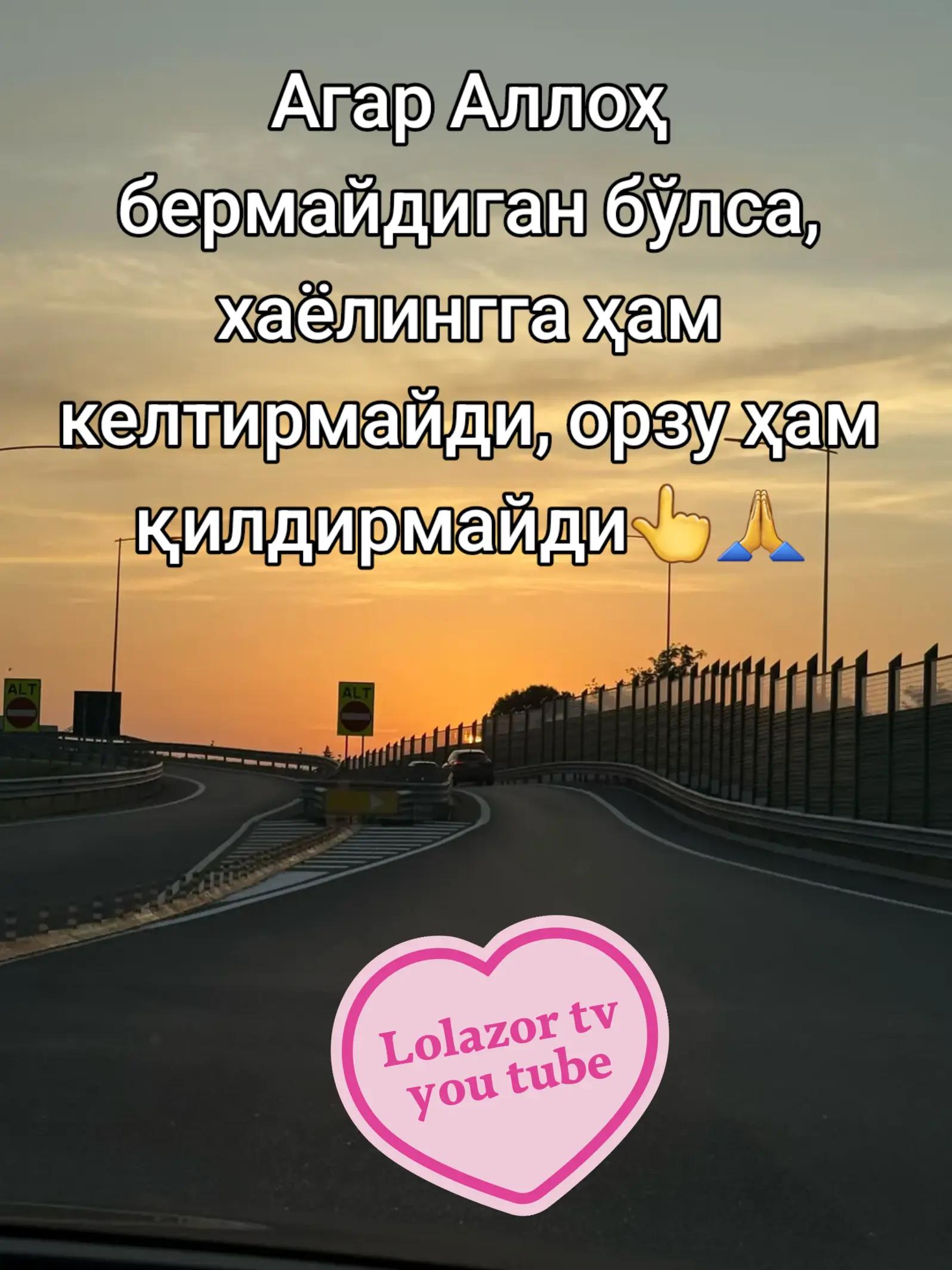 @Умид Элмуродов