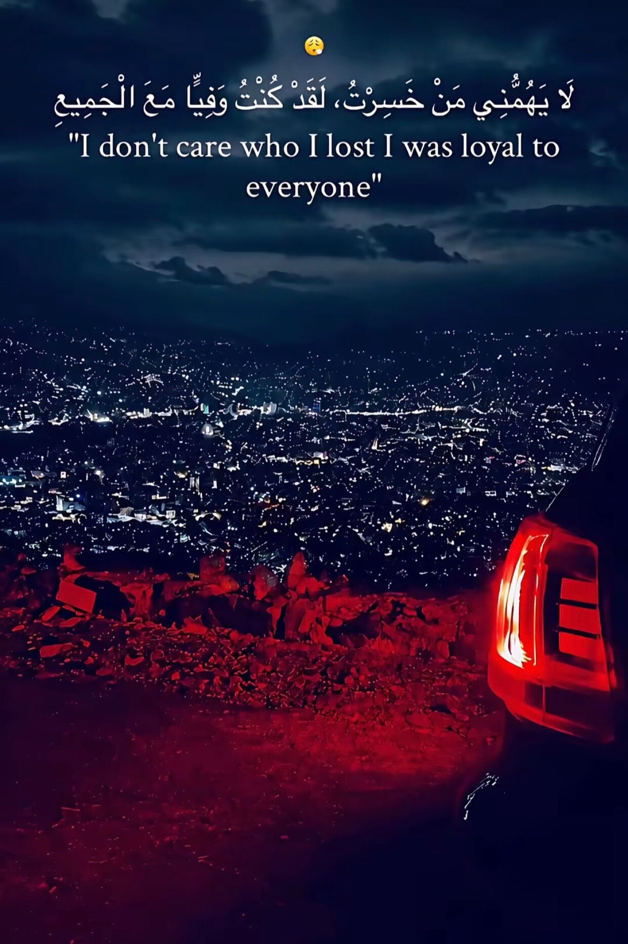 @يوسف زين 🥀🤍🥵