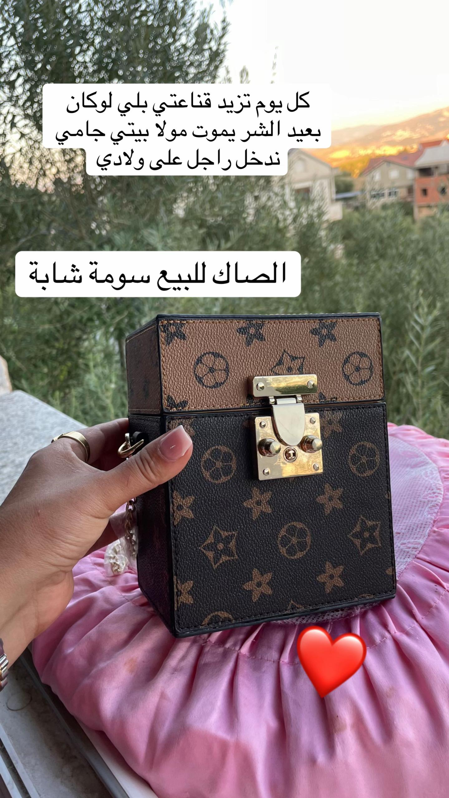 @صاكي شباب 👜