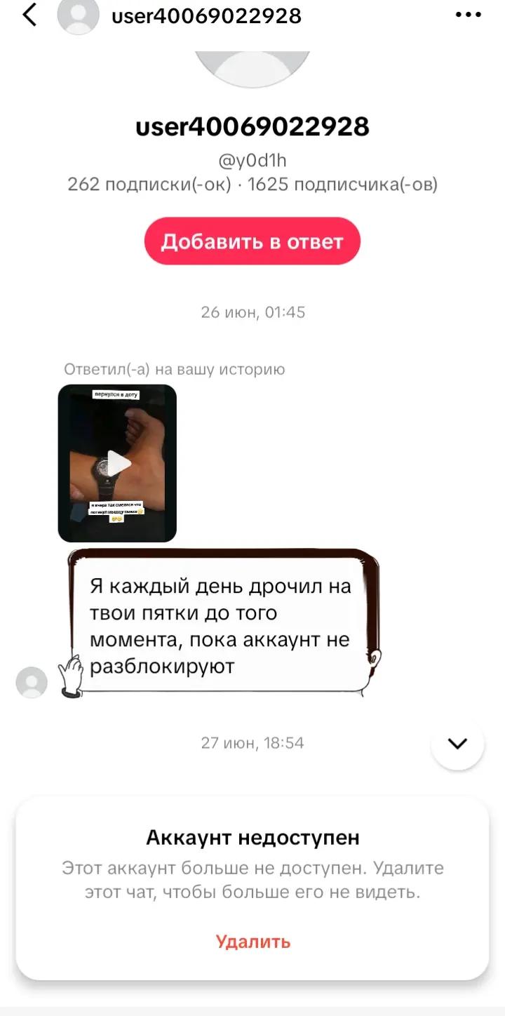 @Golovach_04_C_Layna
