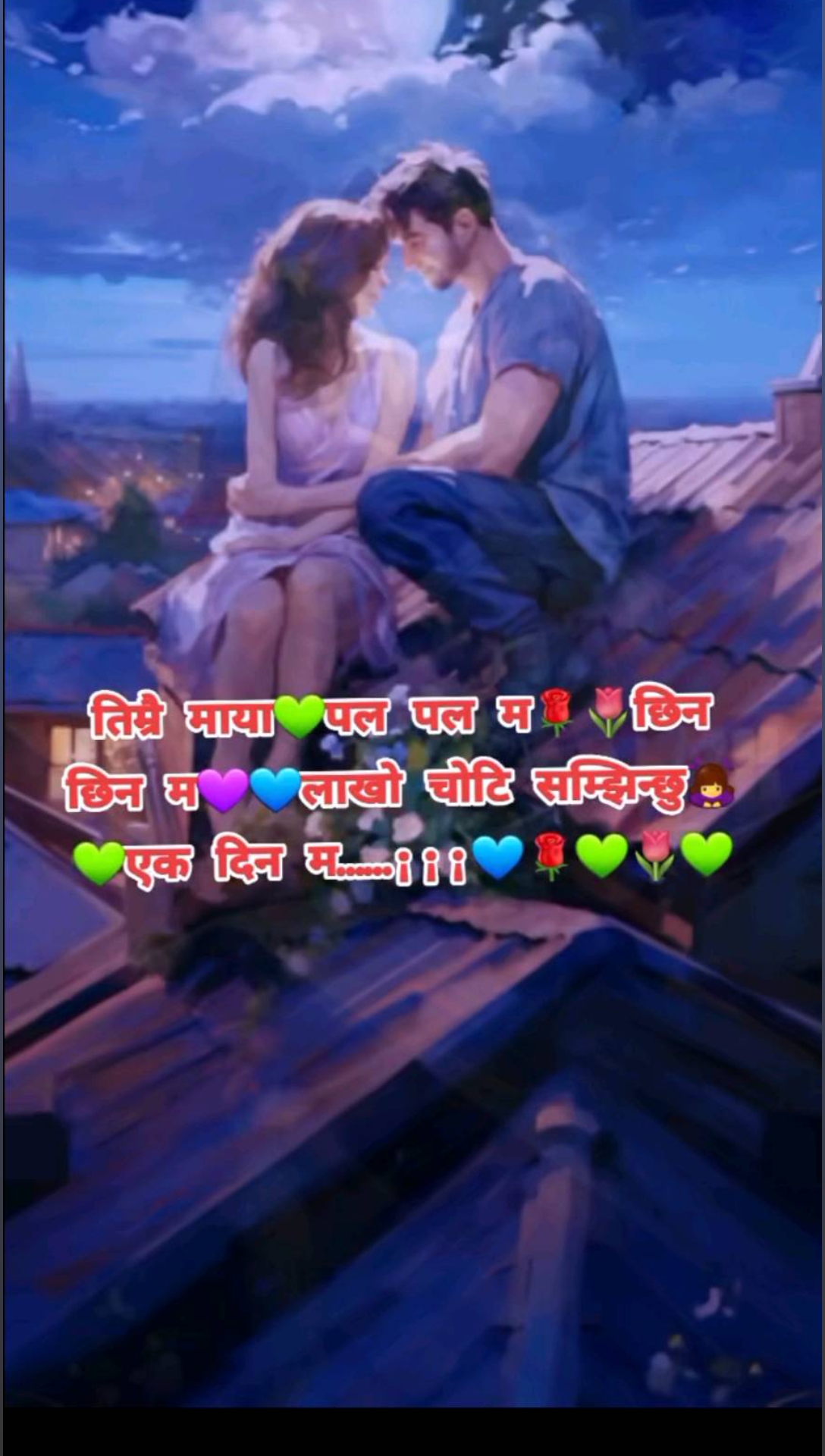 @टुटेको दिल P💔A