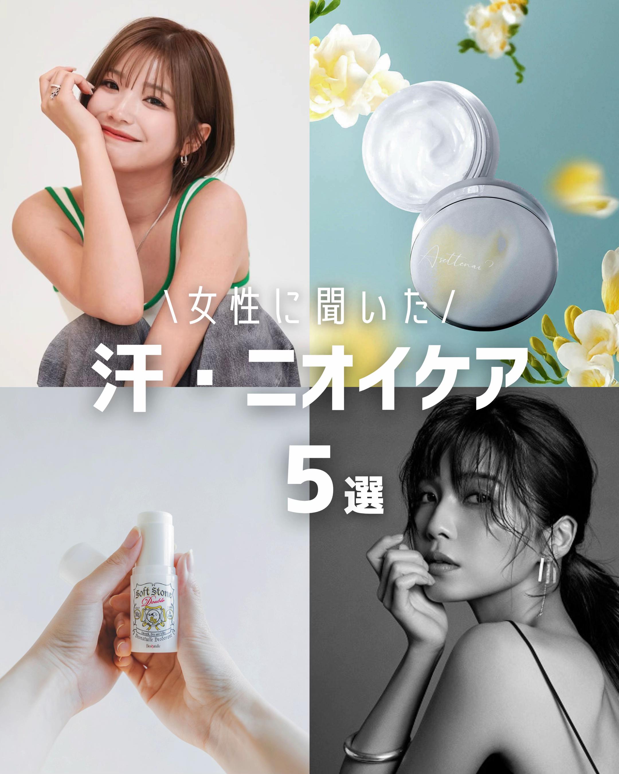 @香水チャンネル