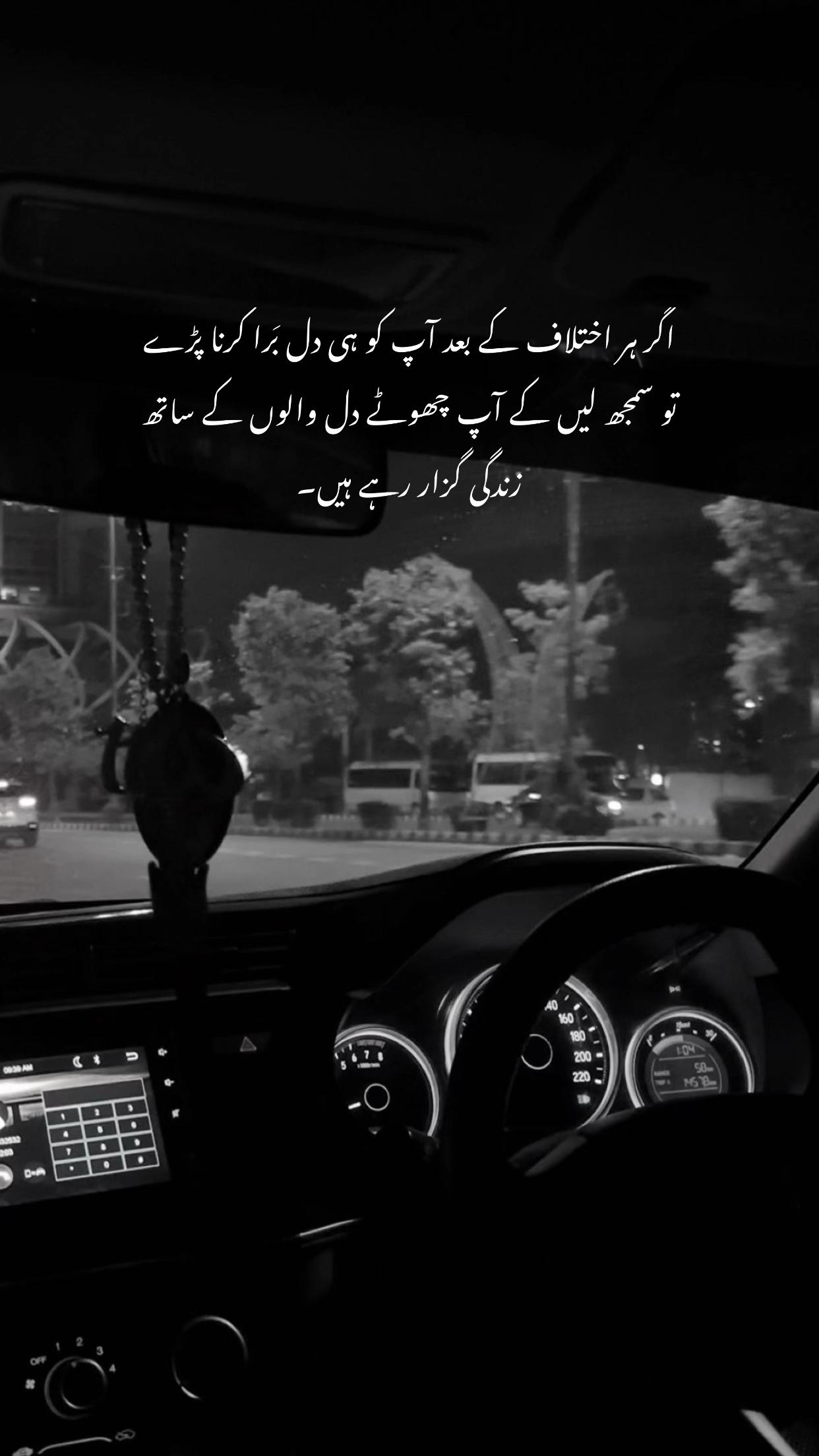 @MarیamShah