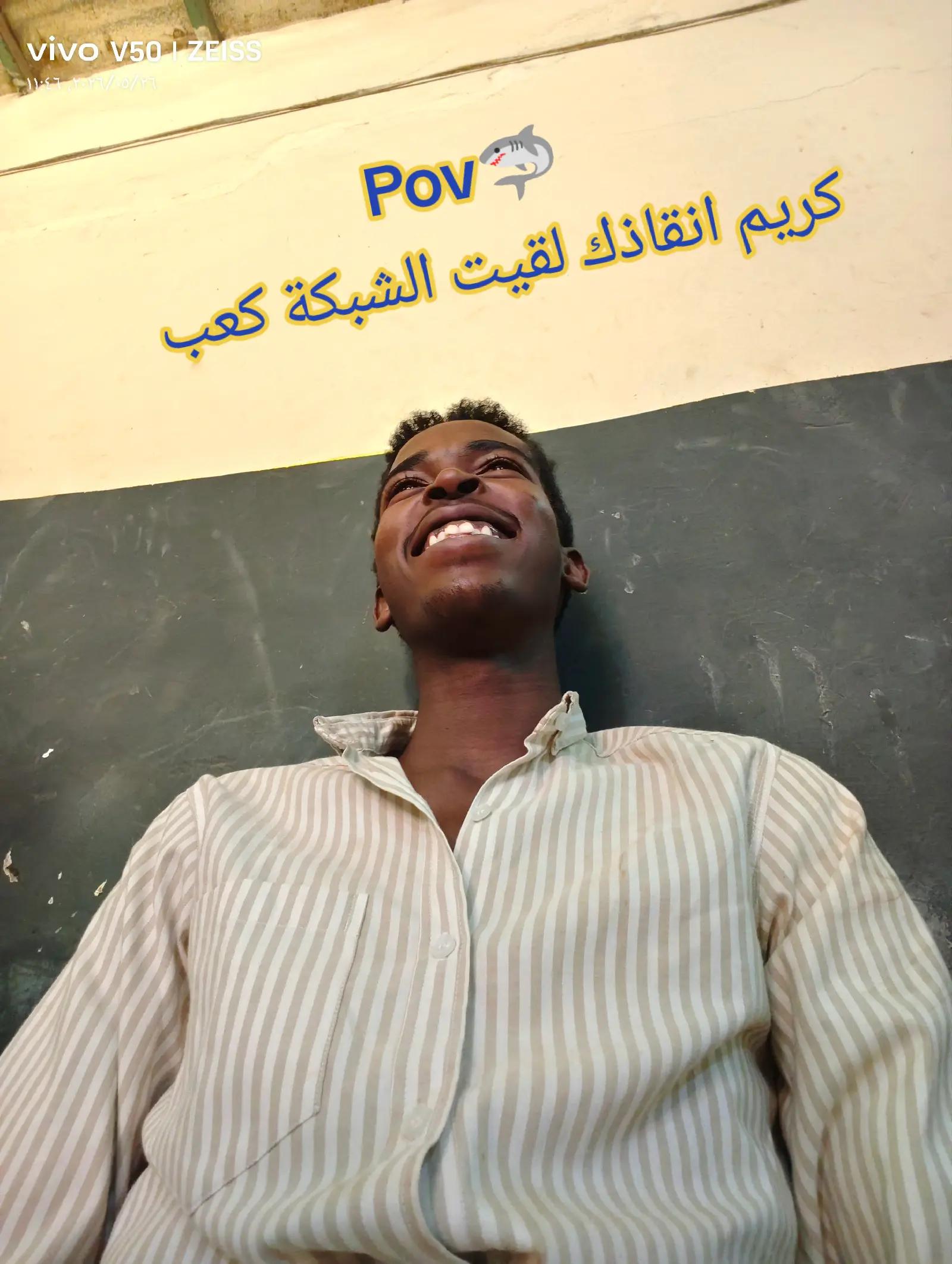 @اوليس🇸🇩🇨🇺♡♕