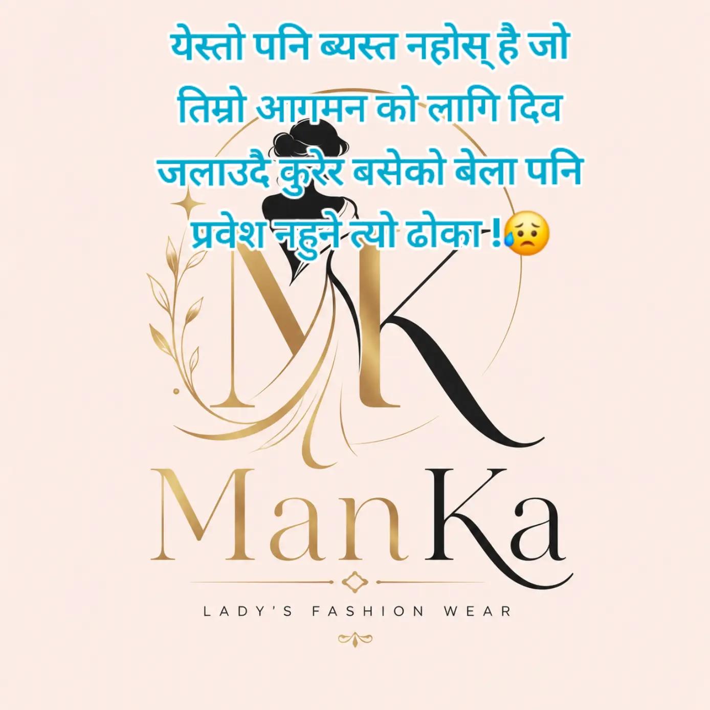@Prem Kumar Tamang