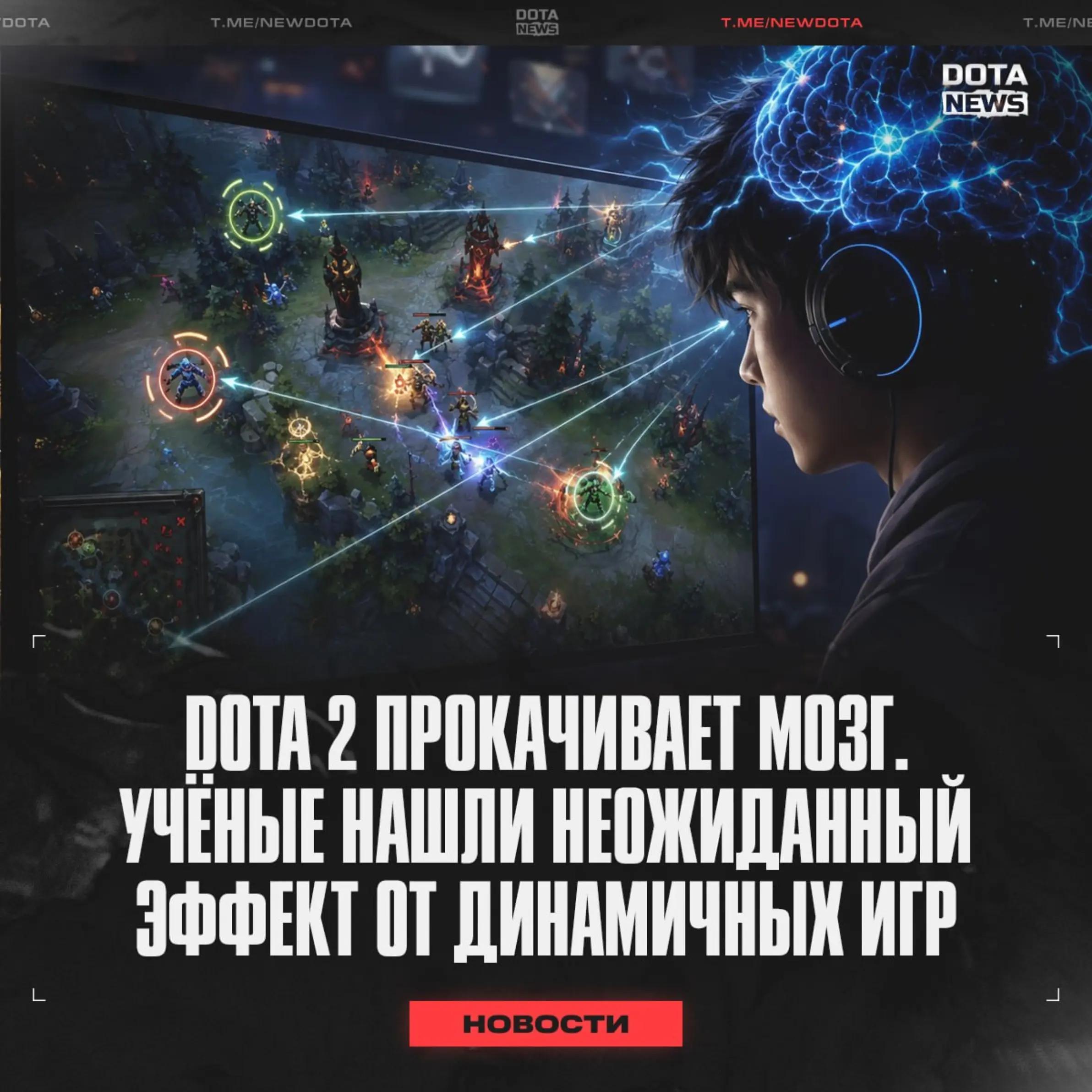 @Dotamemzxc