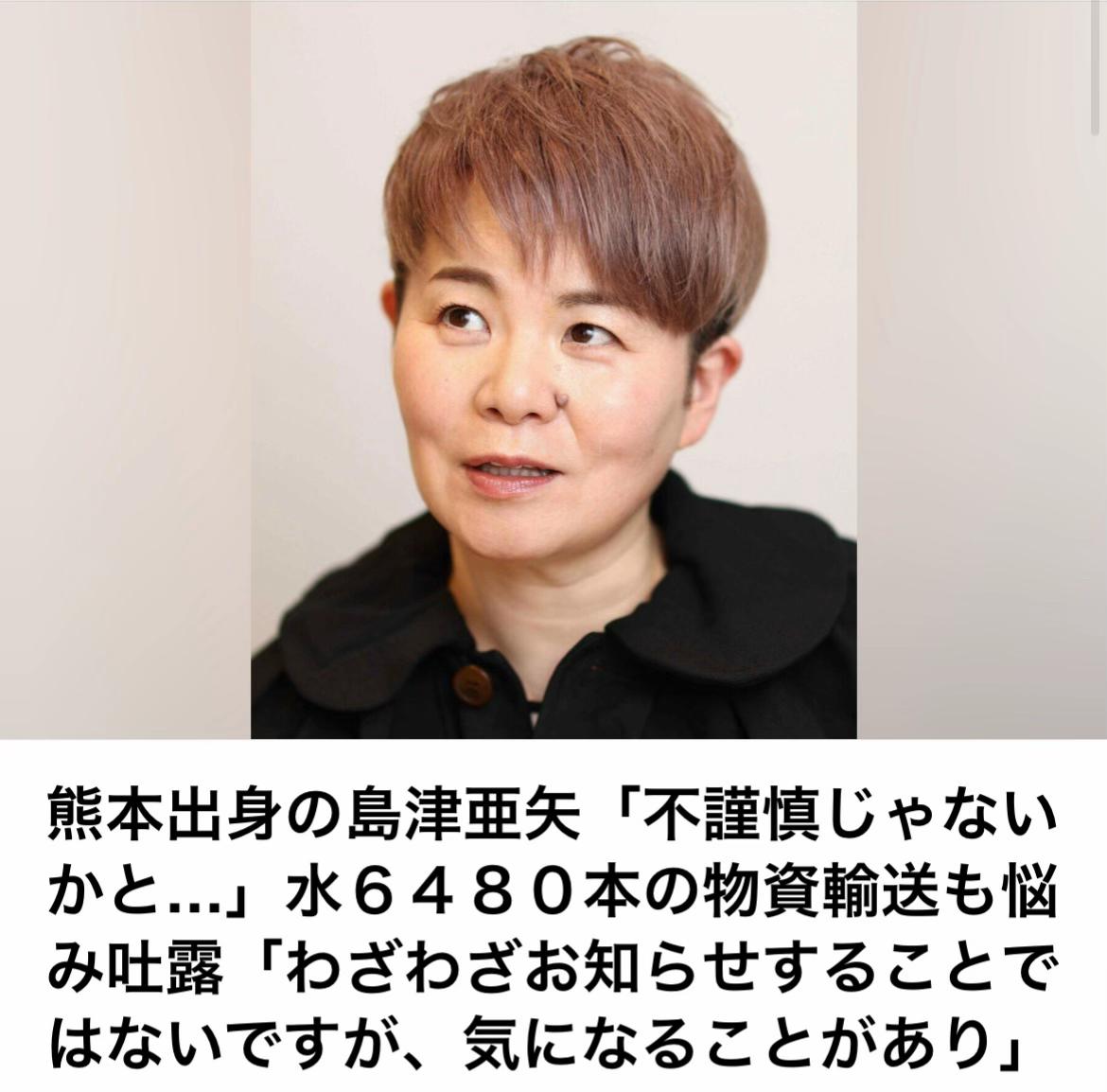 @The Voice Of Japan