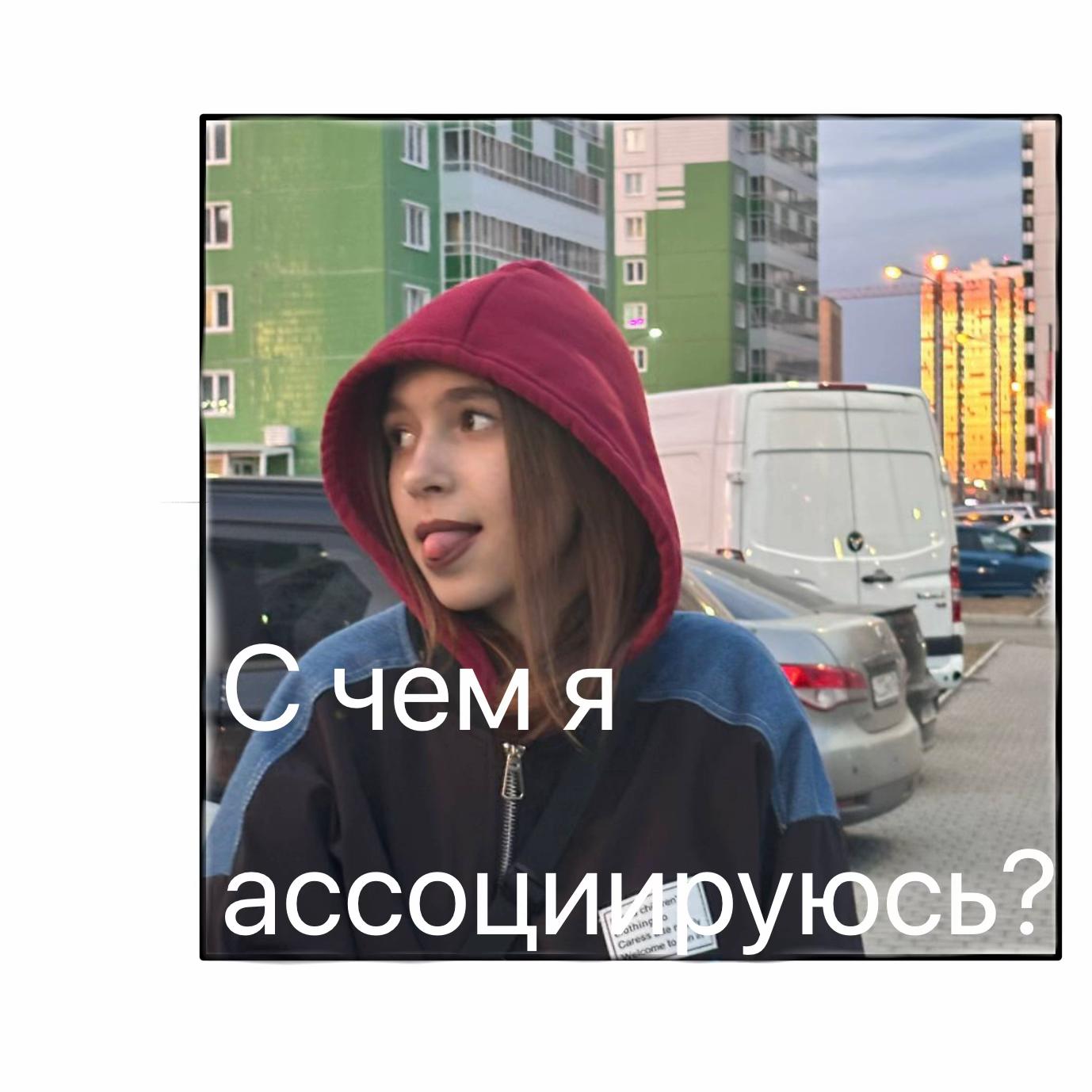 @Сеня 😈