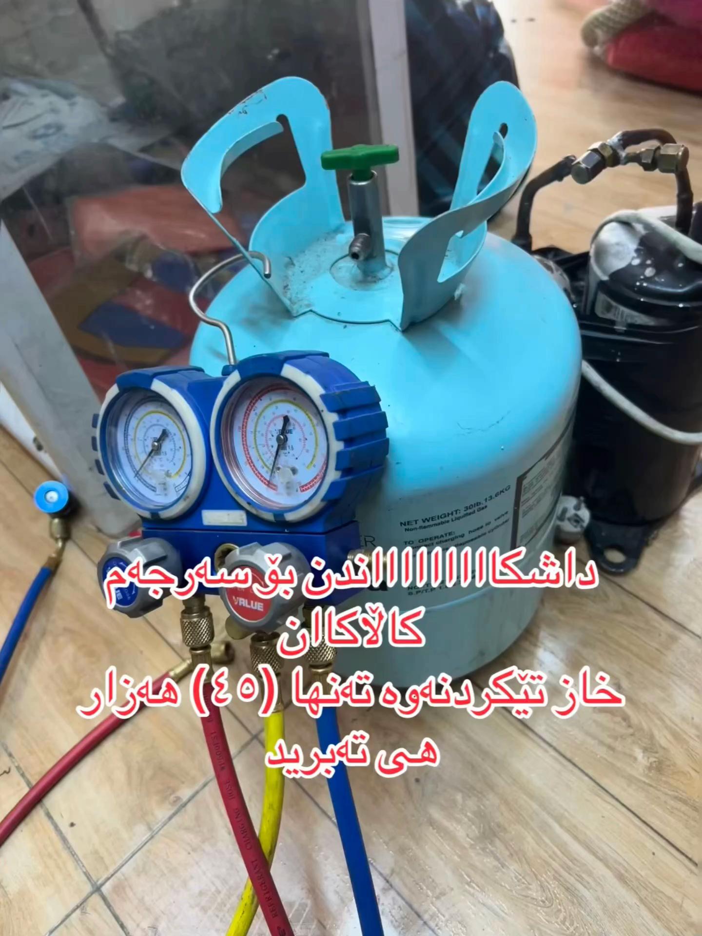 @جوانکاریو خزمەتگوزاری زەردەشت