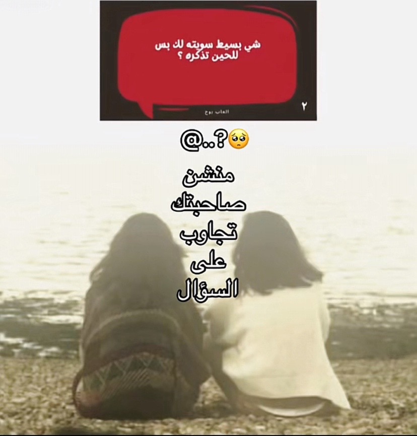 @وفاء الحارثي❣️