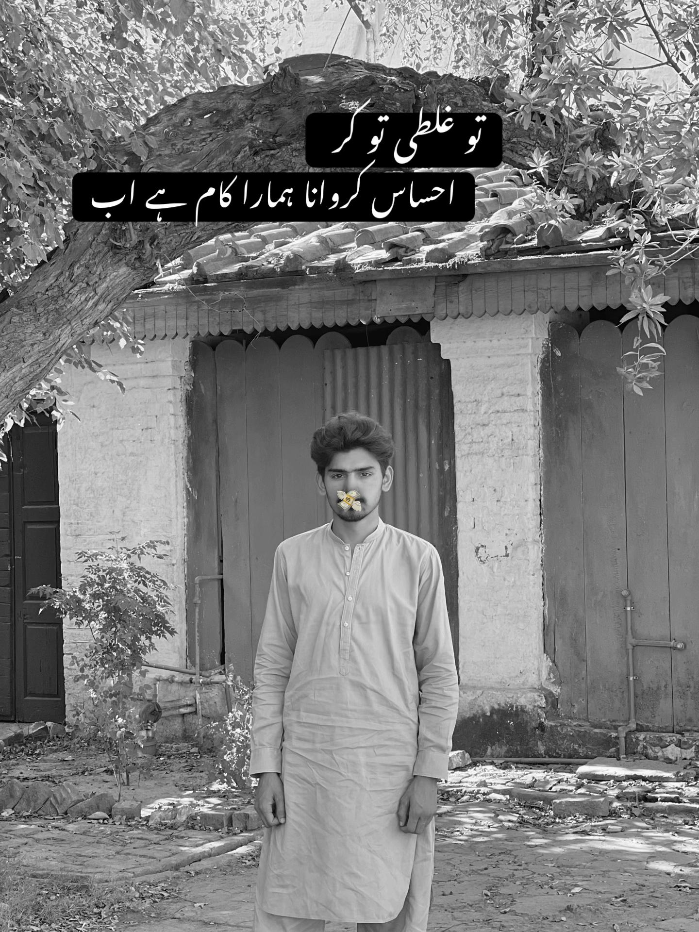 @قمر وڑائچ کامونکی🥂🥀