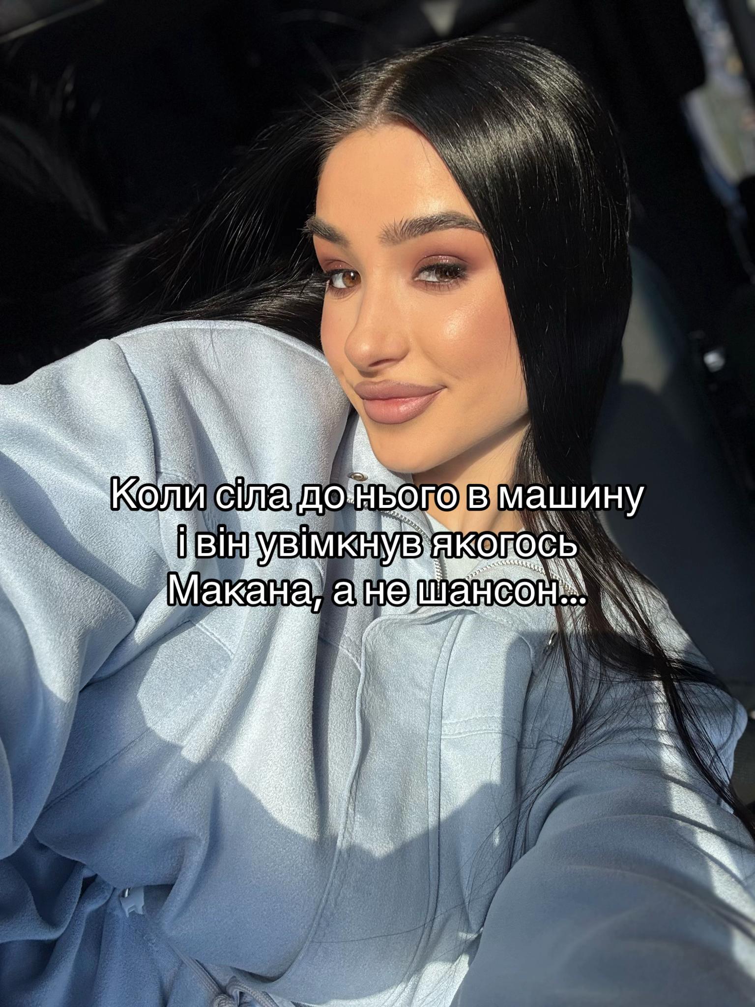 @шевчучка🤑