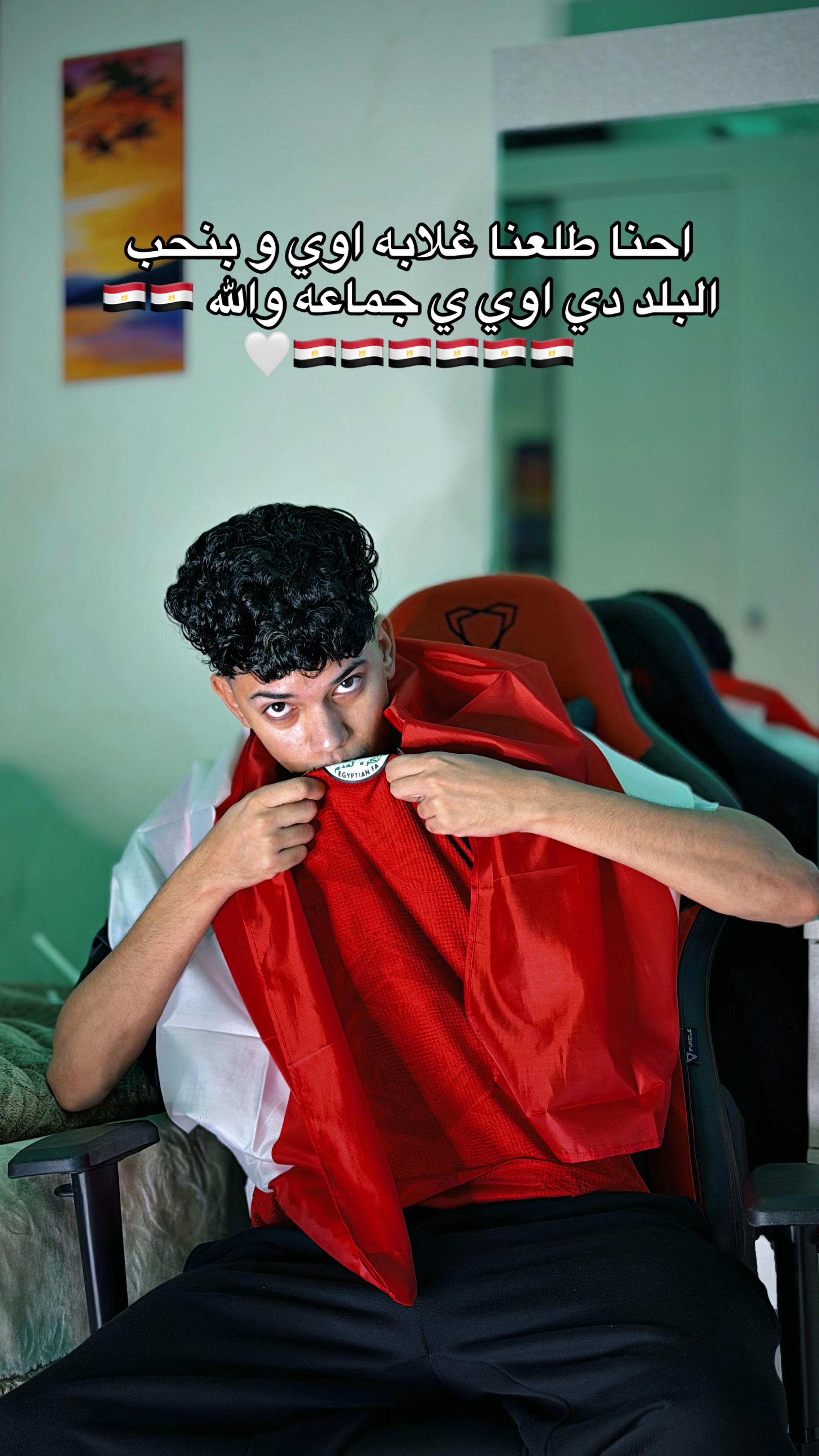 @المعلم كالو مصر 😂🤍🇪🇬
