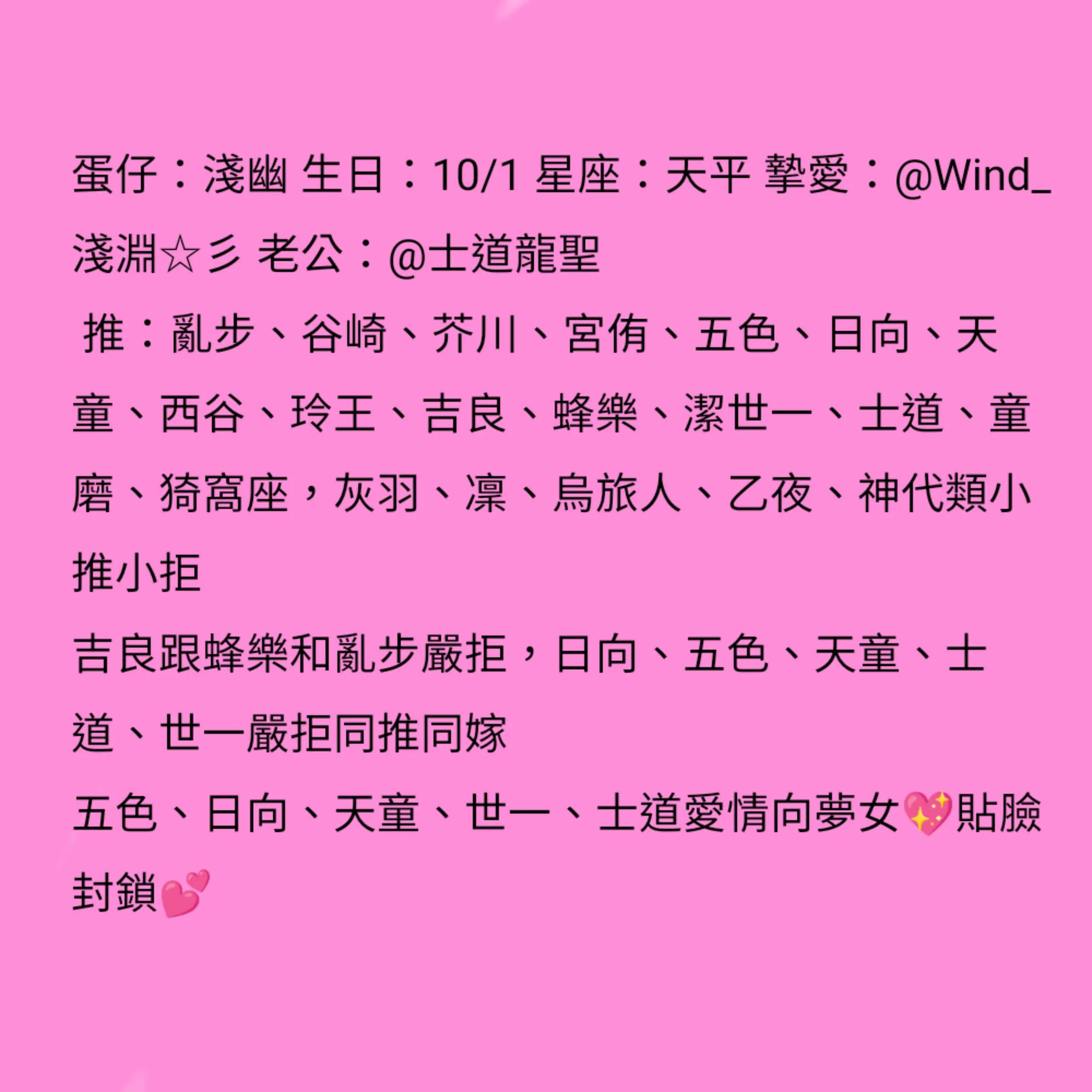 @淺幽是小喵!