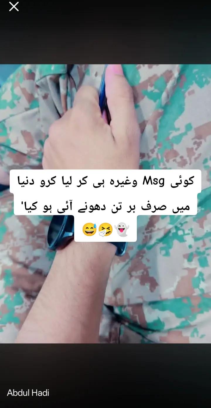 @Dear($) Fouji