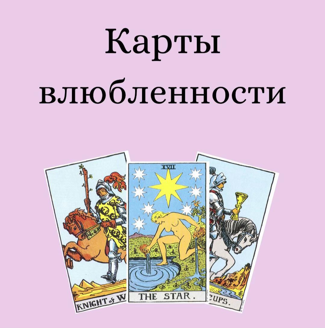@tarot in detail
