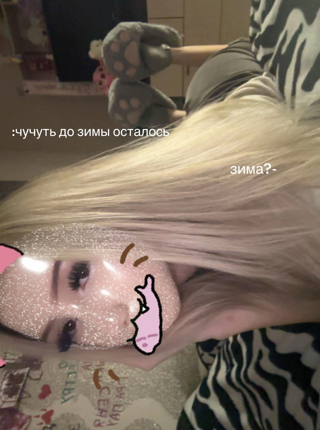 @кошка¿