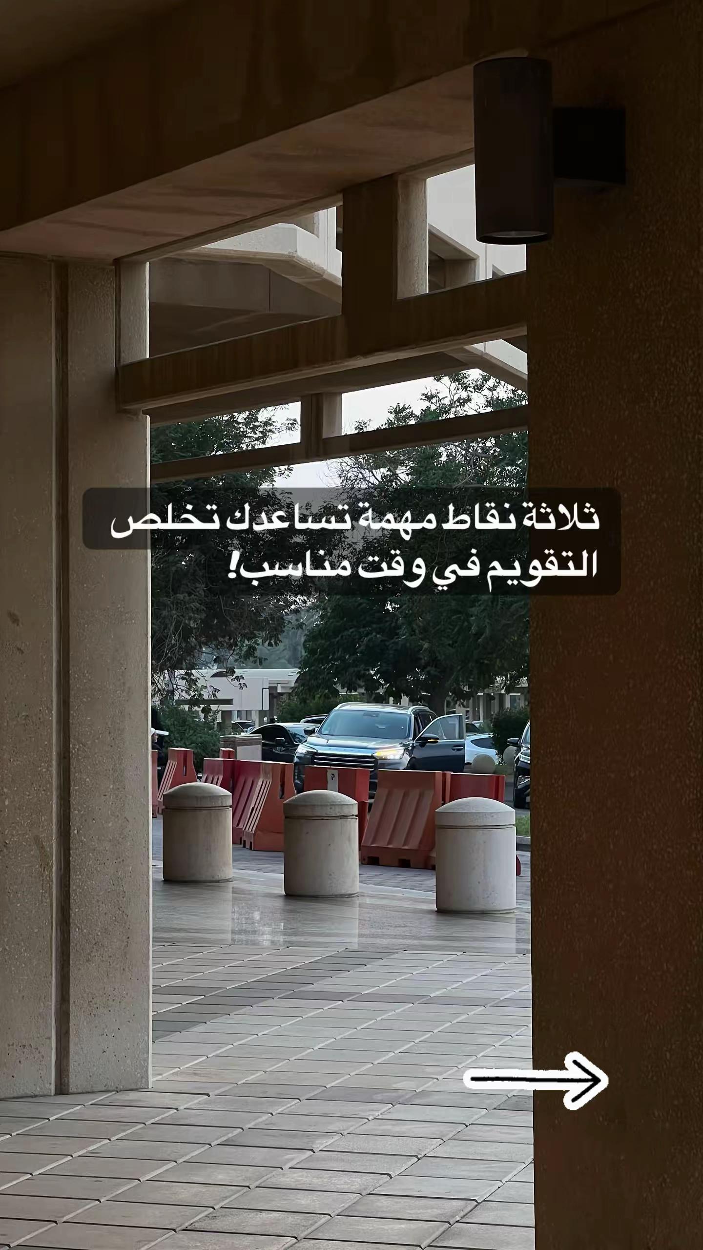 @د. أسامة أحمد | تقويم أسنان