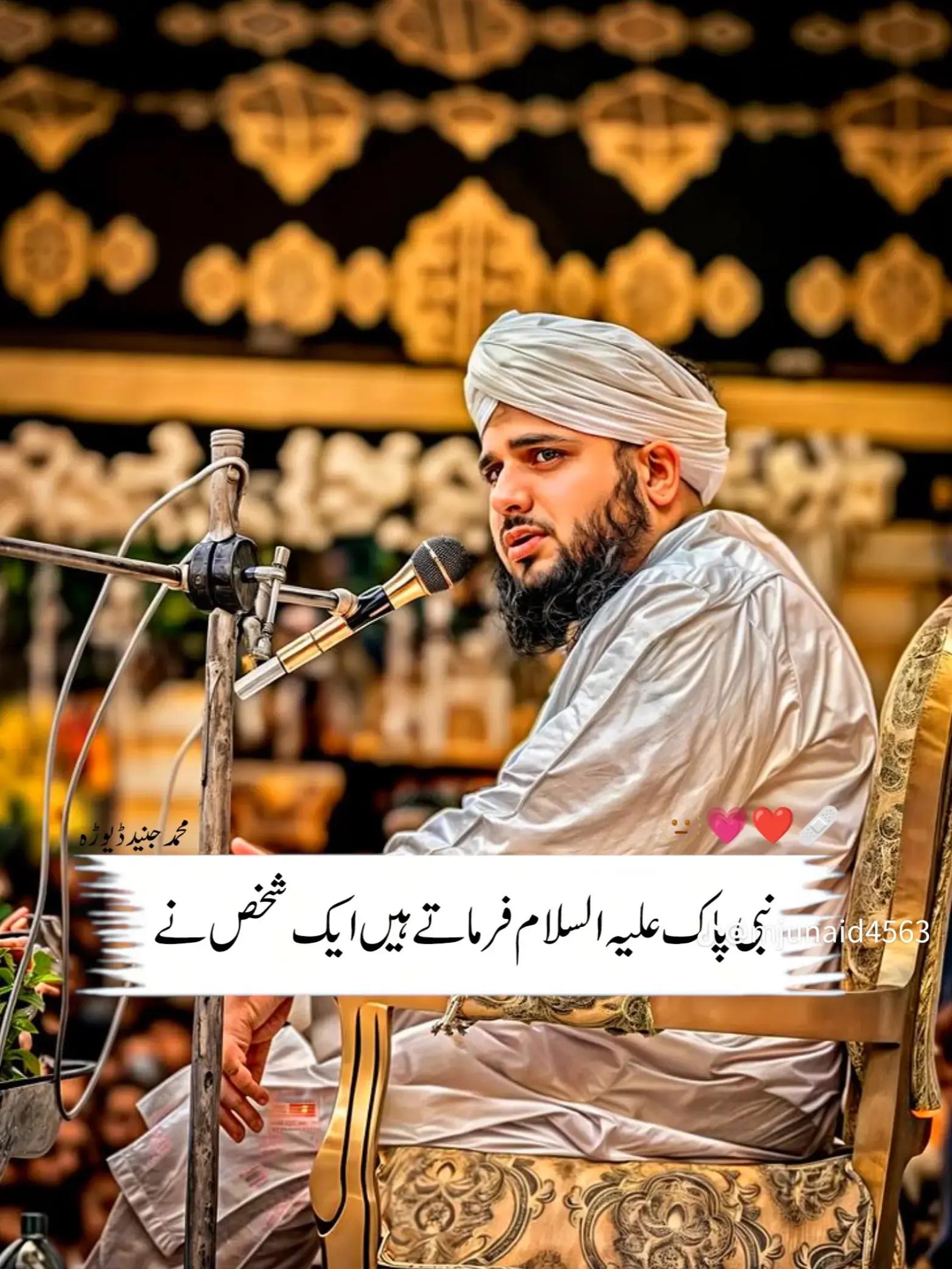 @MirQasim 💪✌️